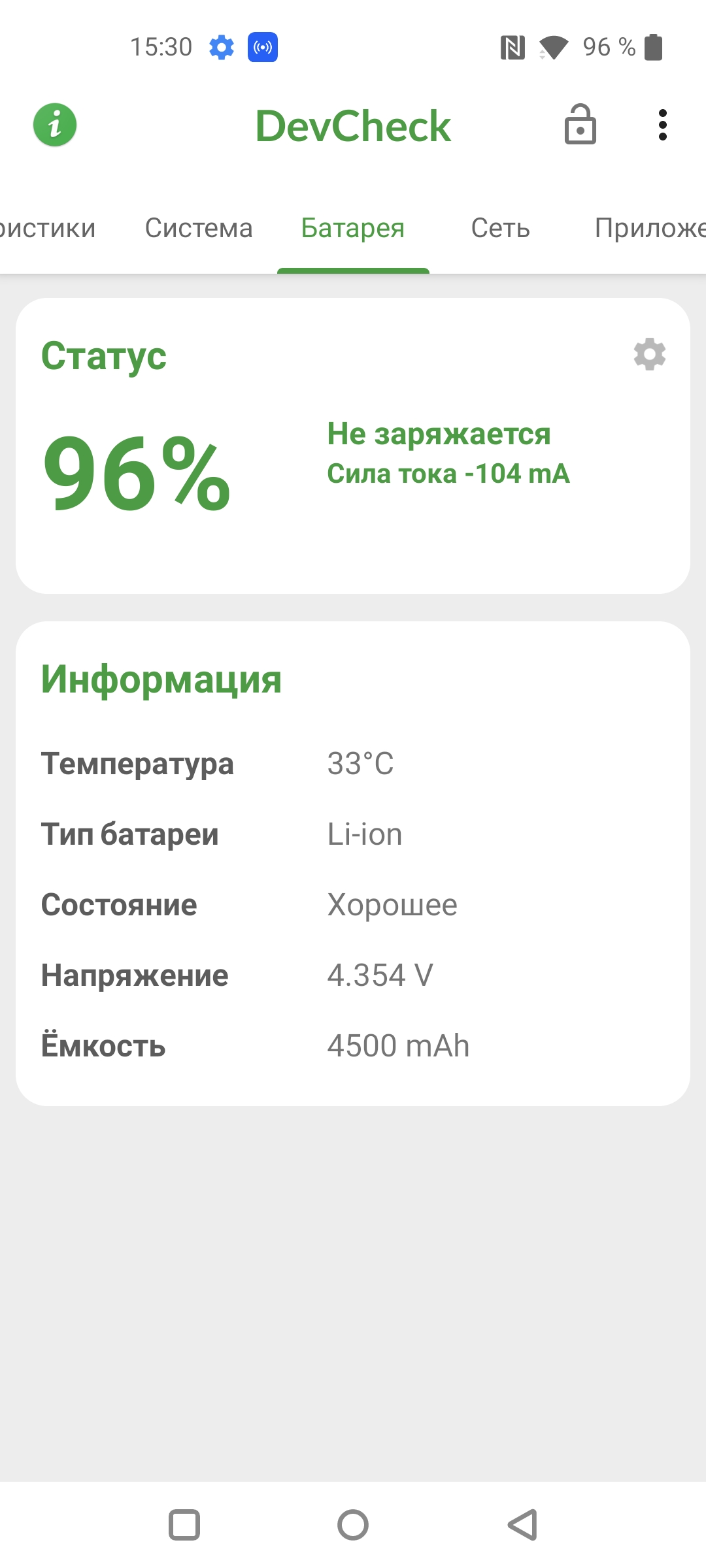 Test du Oneplus Nord CE 2 5G : un smartphone bien garni pour 350 €-91