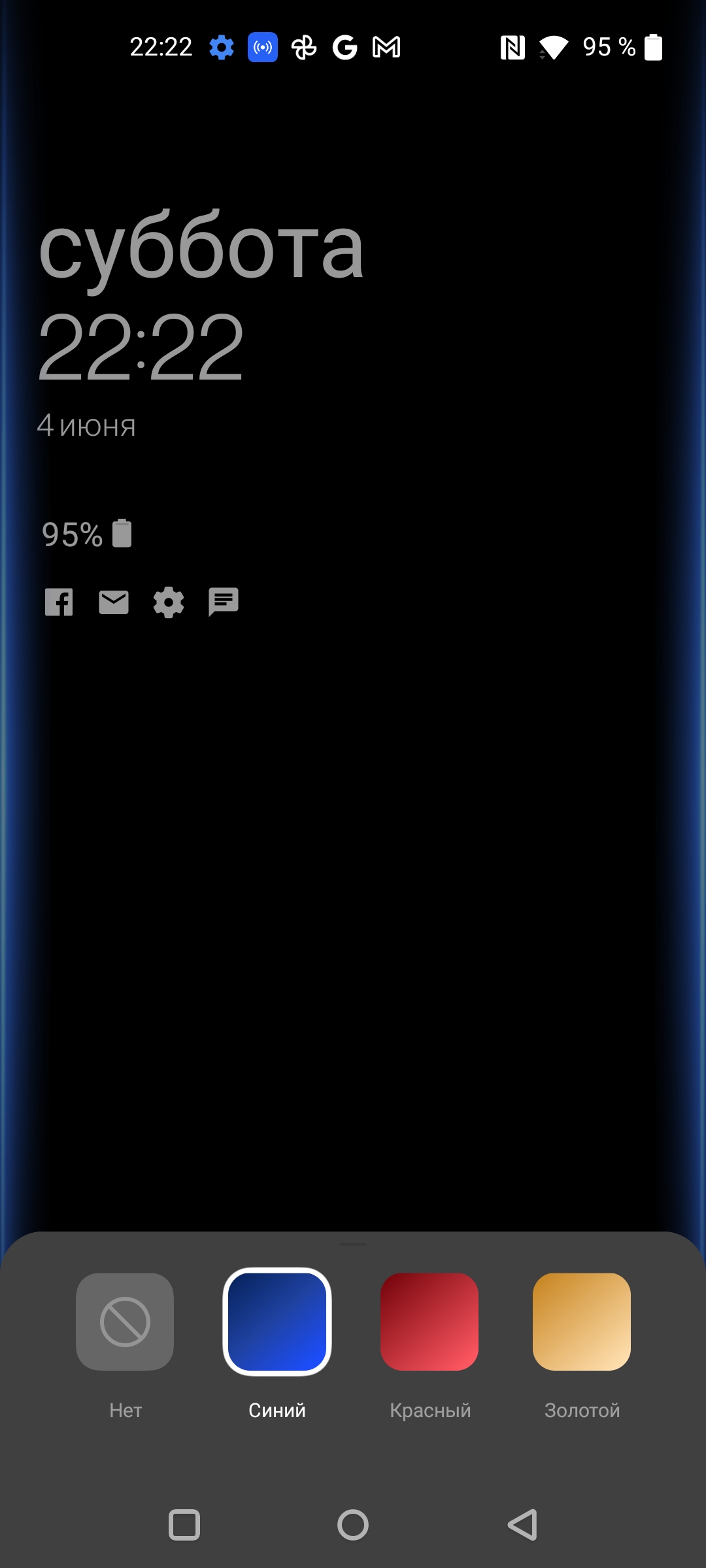 Test du Oneplus Nord CE 2 5G : un smartphone bien garni pour 350 €-29