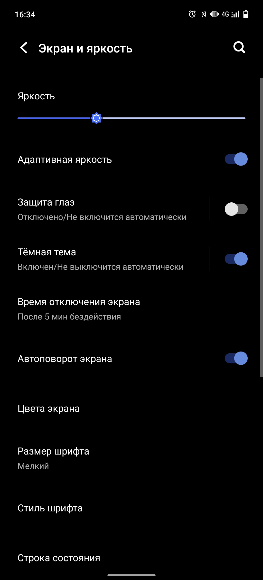 vivo X70 Pro: чудовий камерофон, який ви не купите-19