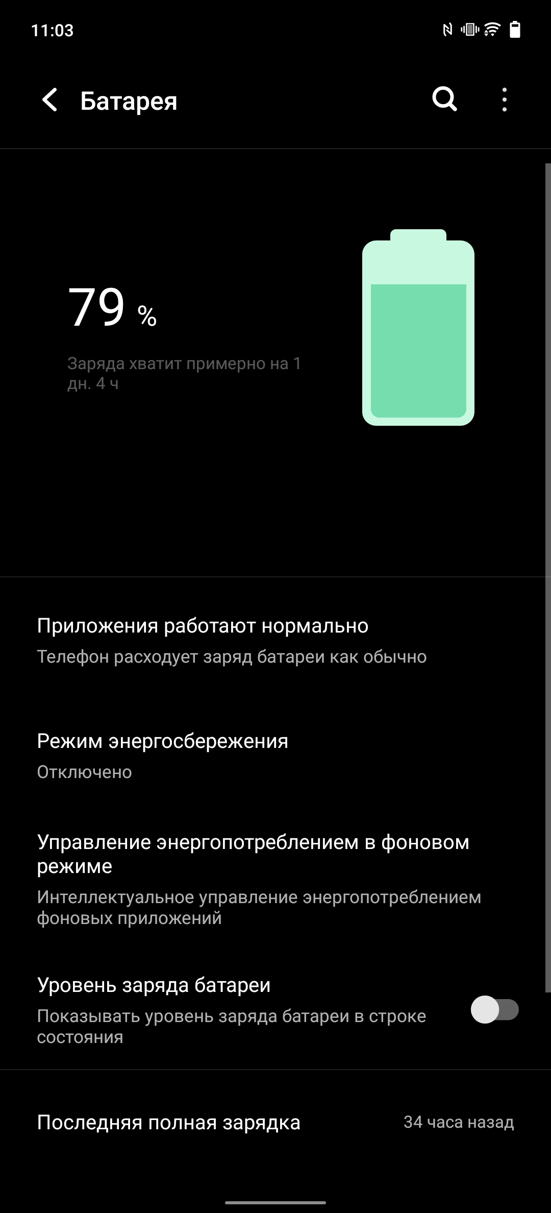 vivo X70 Pro: чудовий камерофон, який ви не купите-208