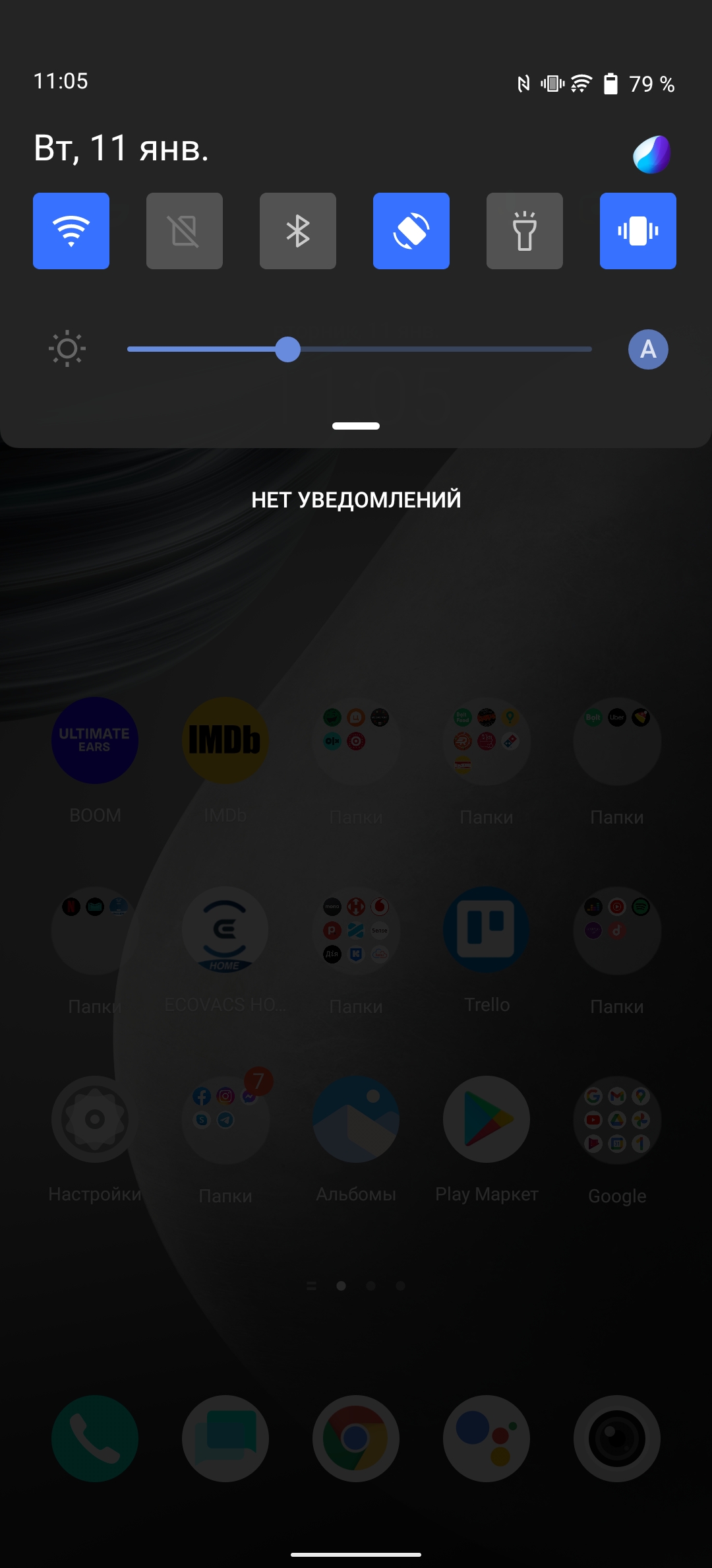 vivo X70 Pro: чудовий камерофон, який ви не купите-219