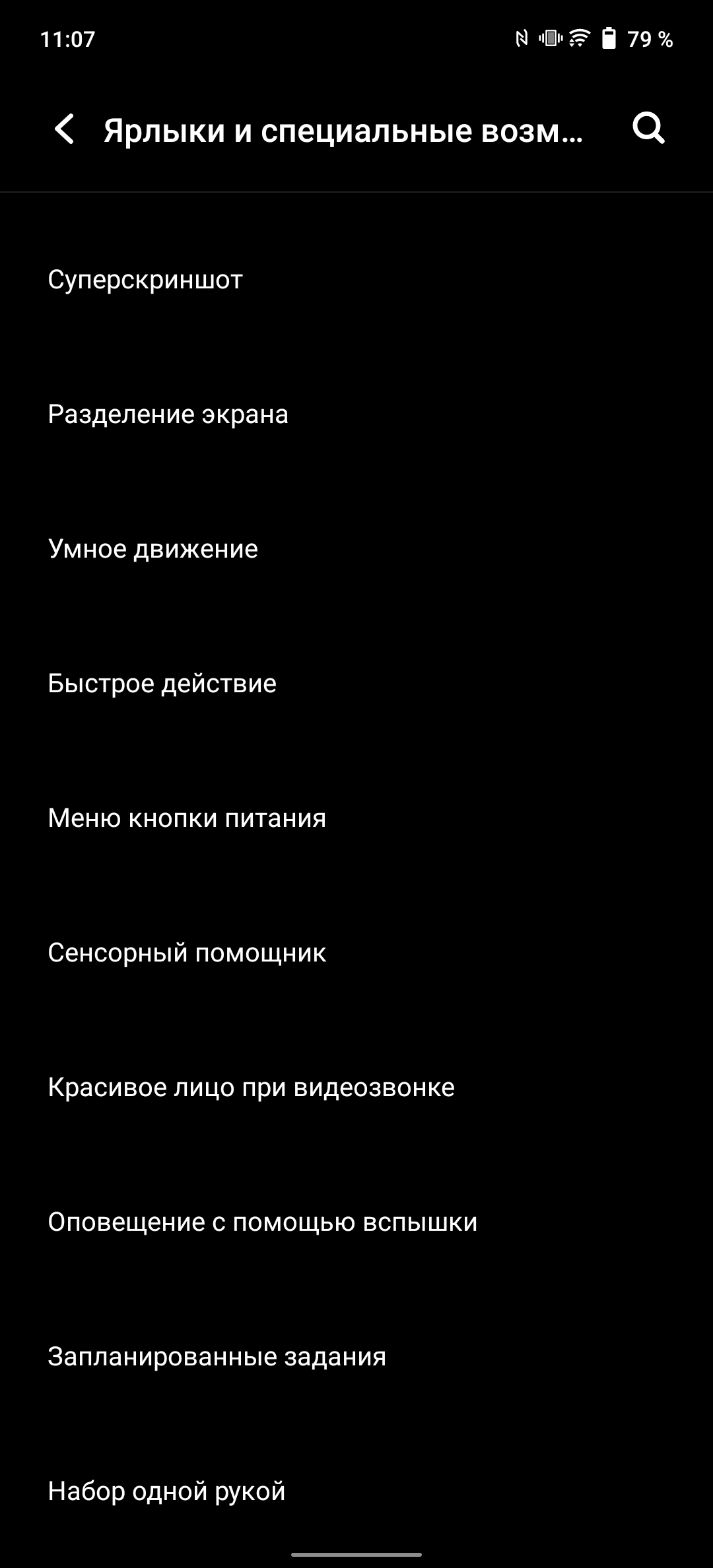 vivo X70 Pro: чудовий камерофон, який ви не купите-234