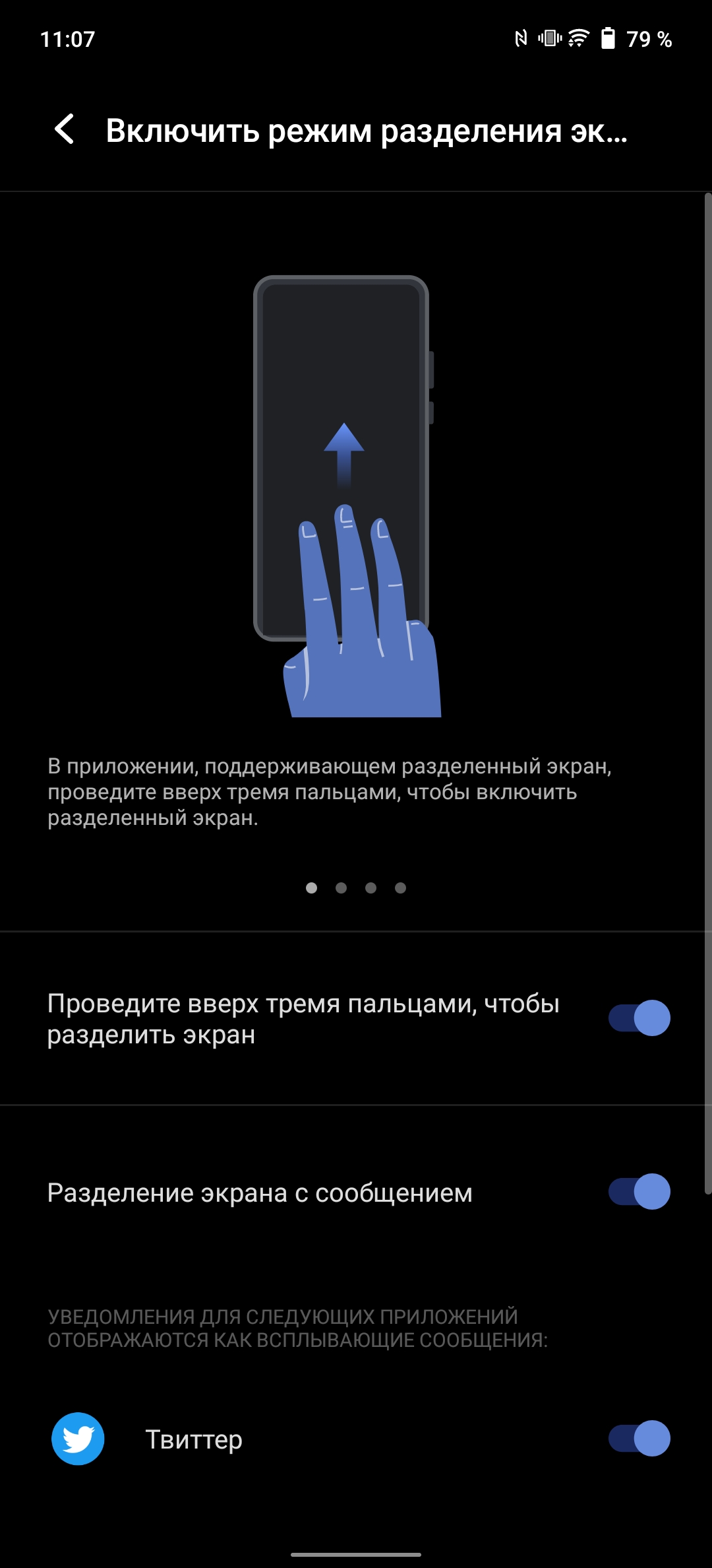 vivo X70 Pro: чудовий камерофон, який ви не купите-236