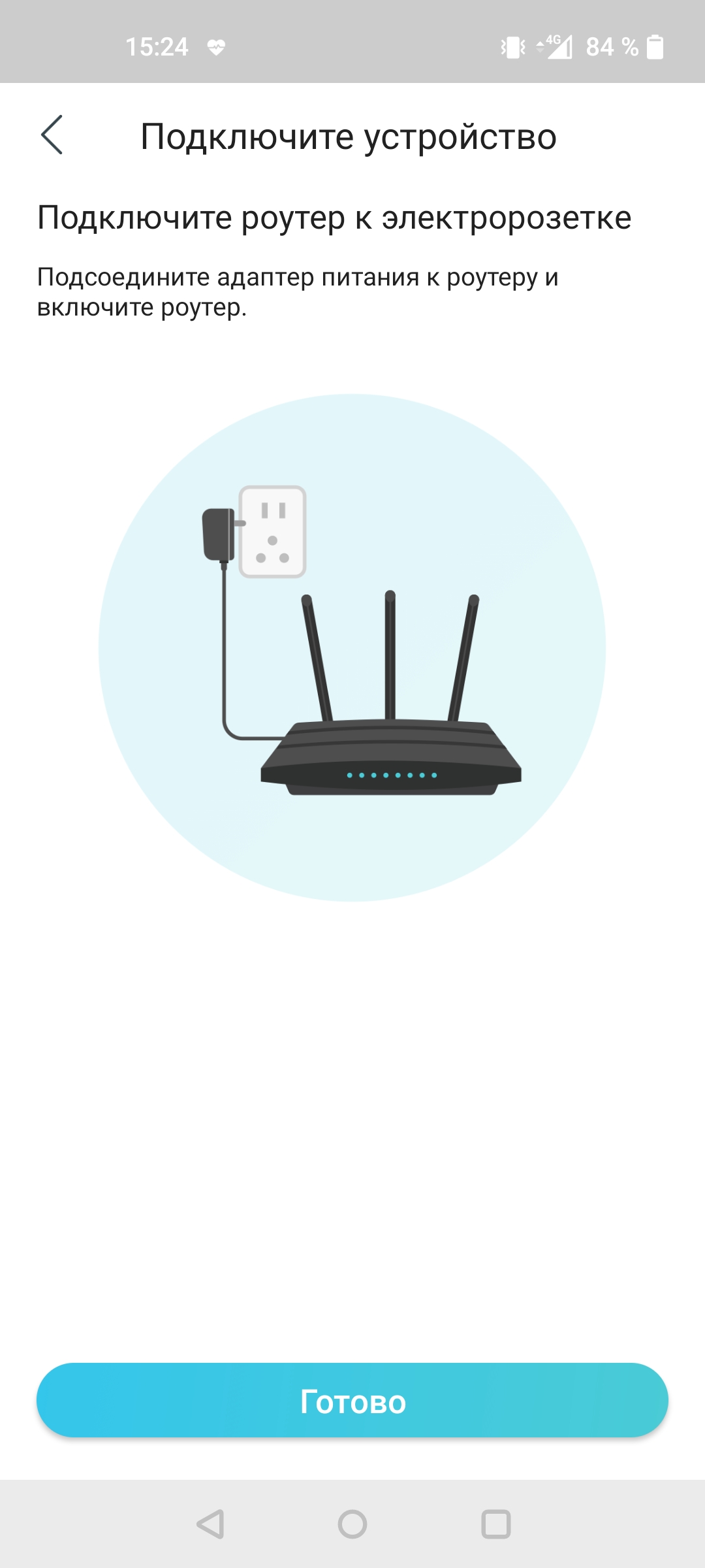 Три гігабіти в оселі: огляд роутера 2022 TP-Link Archer AX53-28
