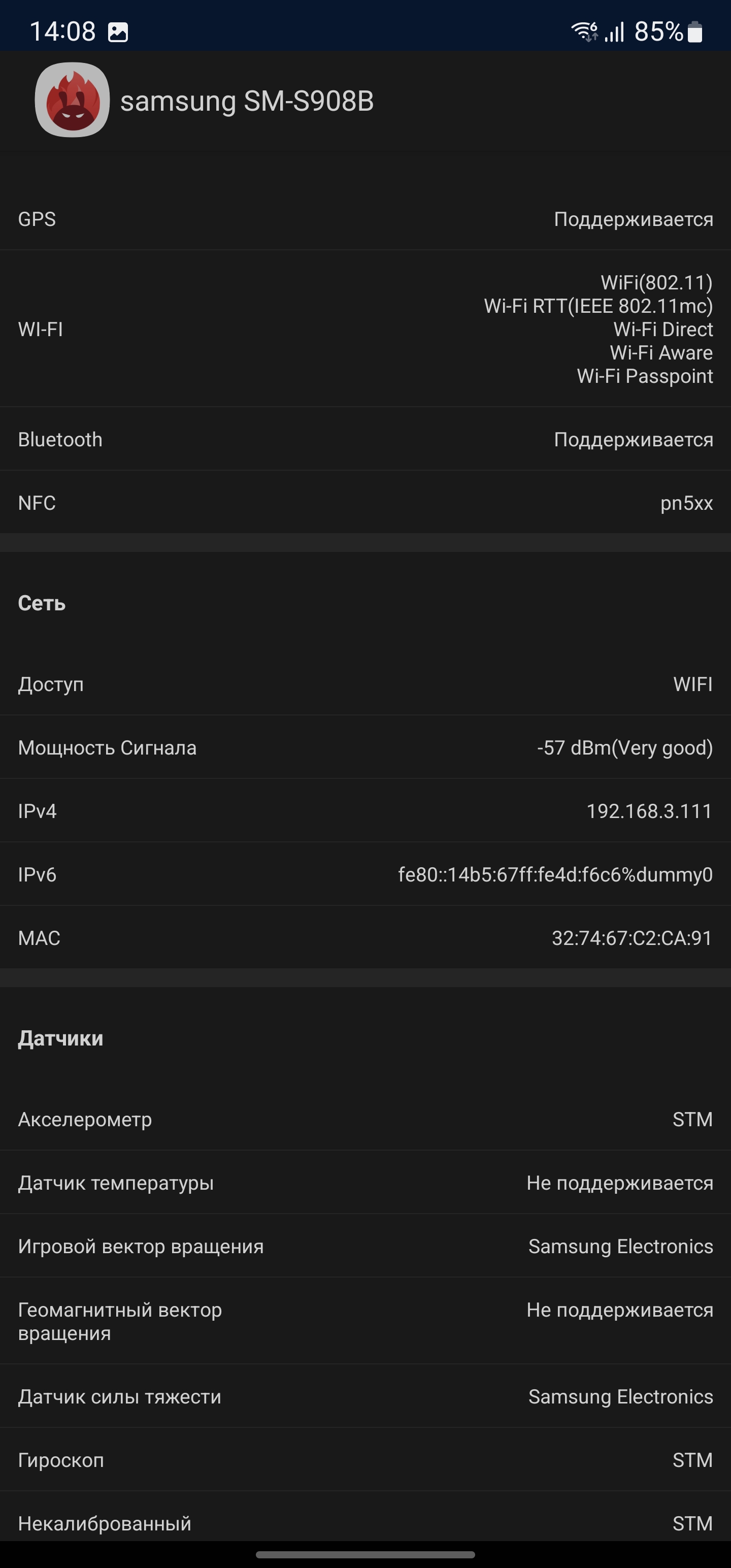Samsung Galaxy S22 Ultra: злиття двох галактик-78
