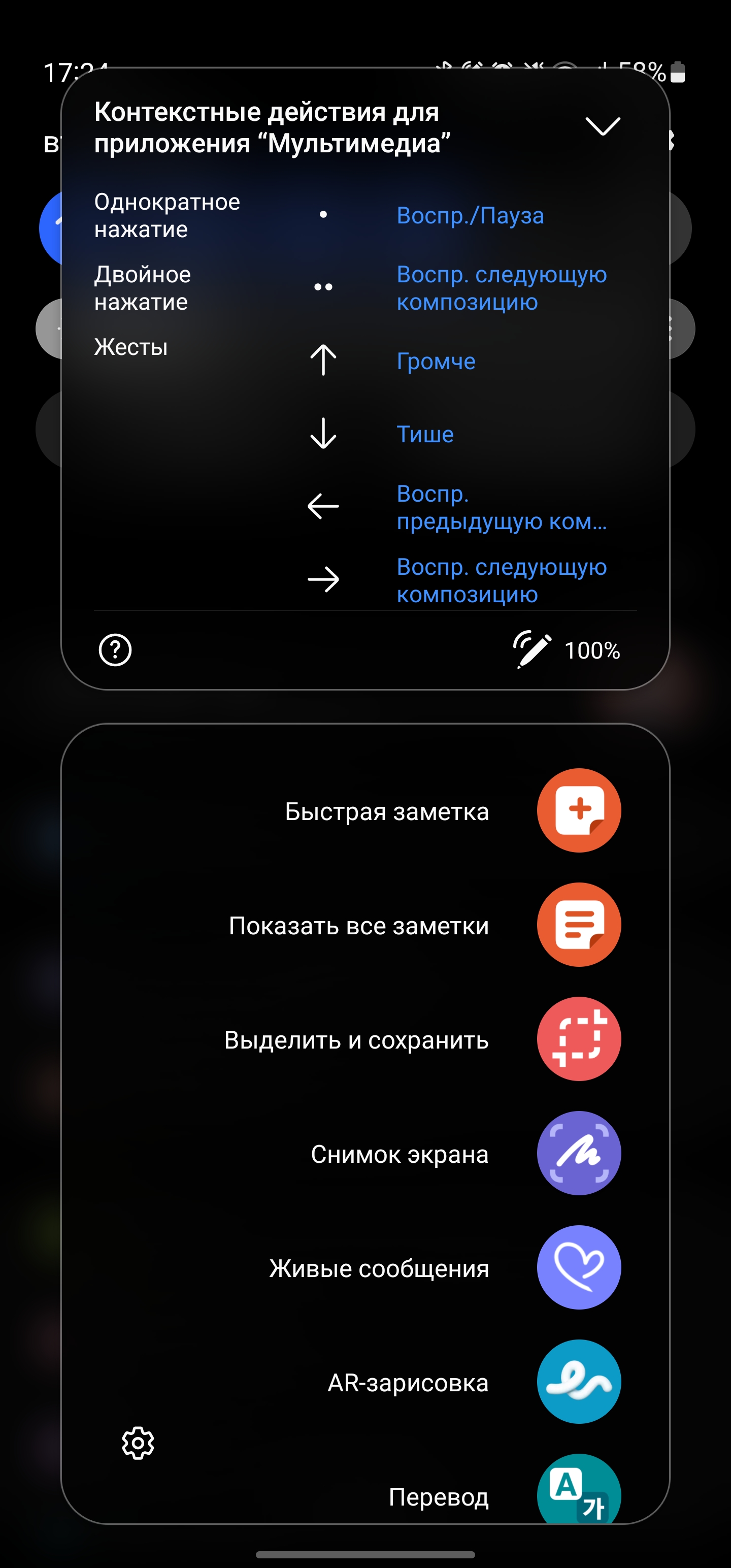 Samsung Galaxy S22 Ultra: злиття двох галактик-303
