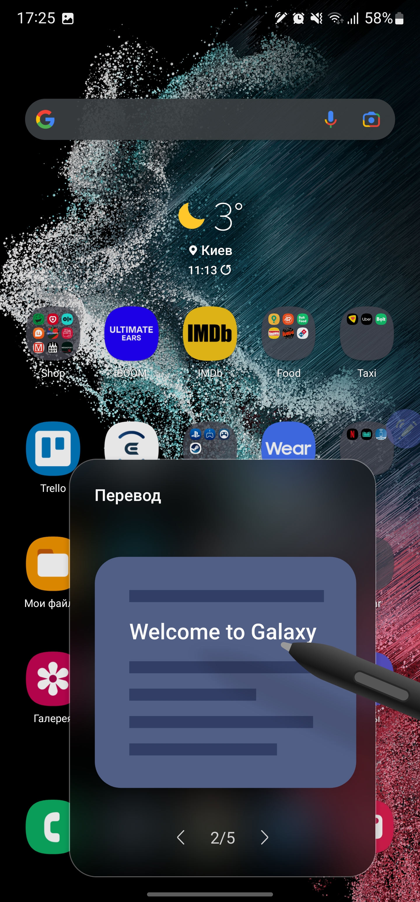 Samsung Galaxy S22 Ultra: злиття двох галактик-292