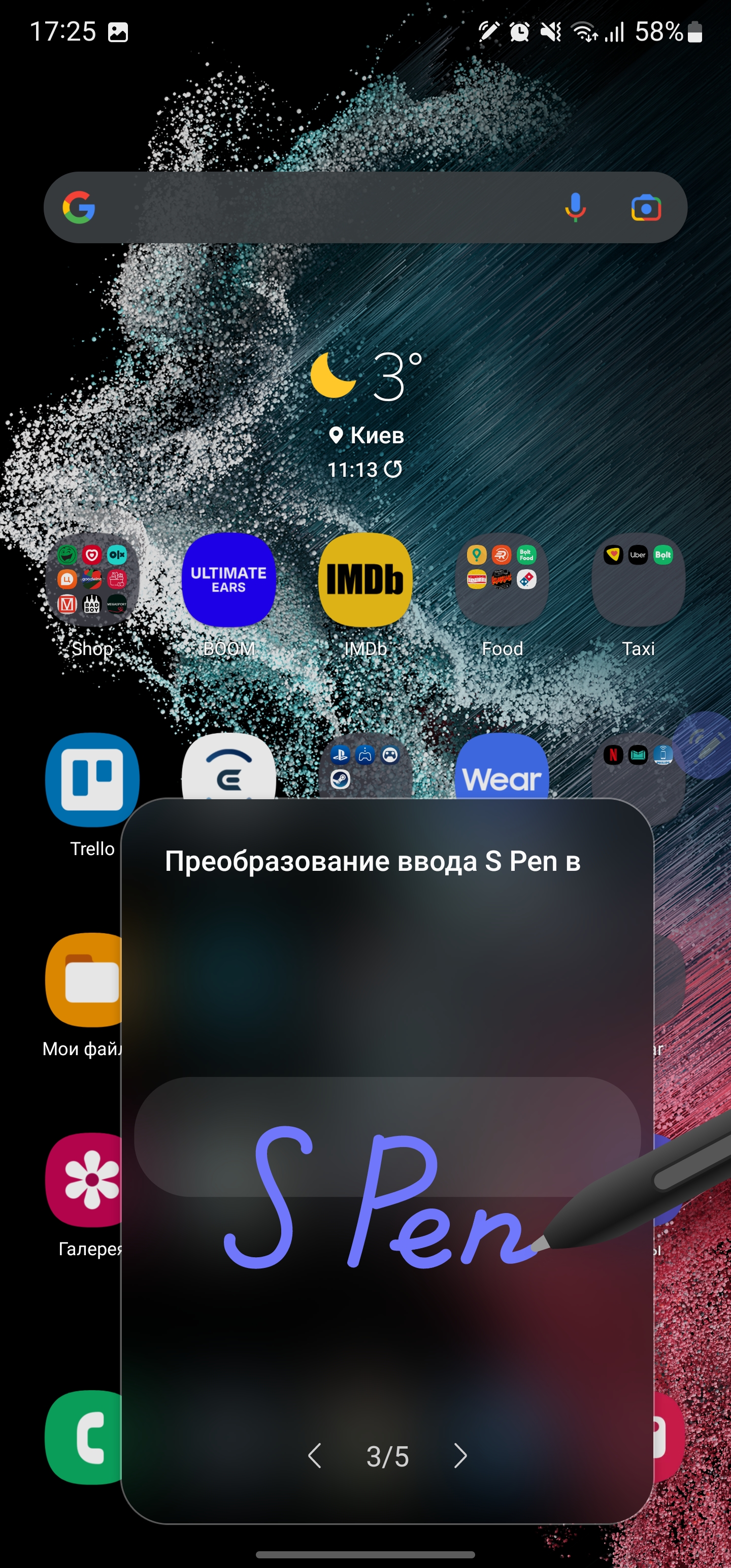 Samsung Galaxy S22 Ultra: злиття двох галактик-293