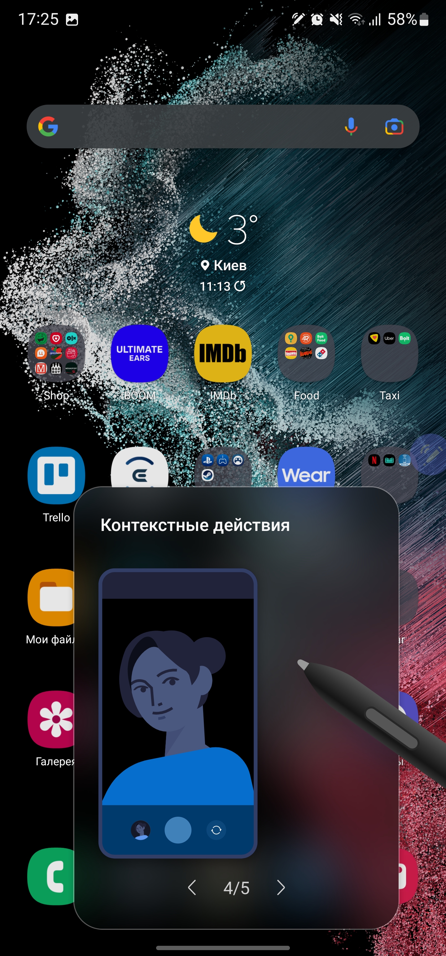 Samsung Galaxy S22 Ultra: злиття двох галактик-294