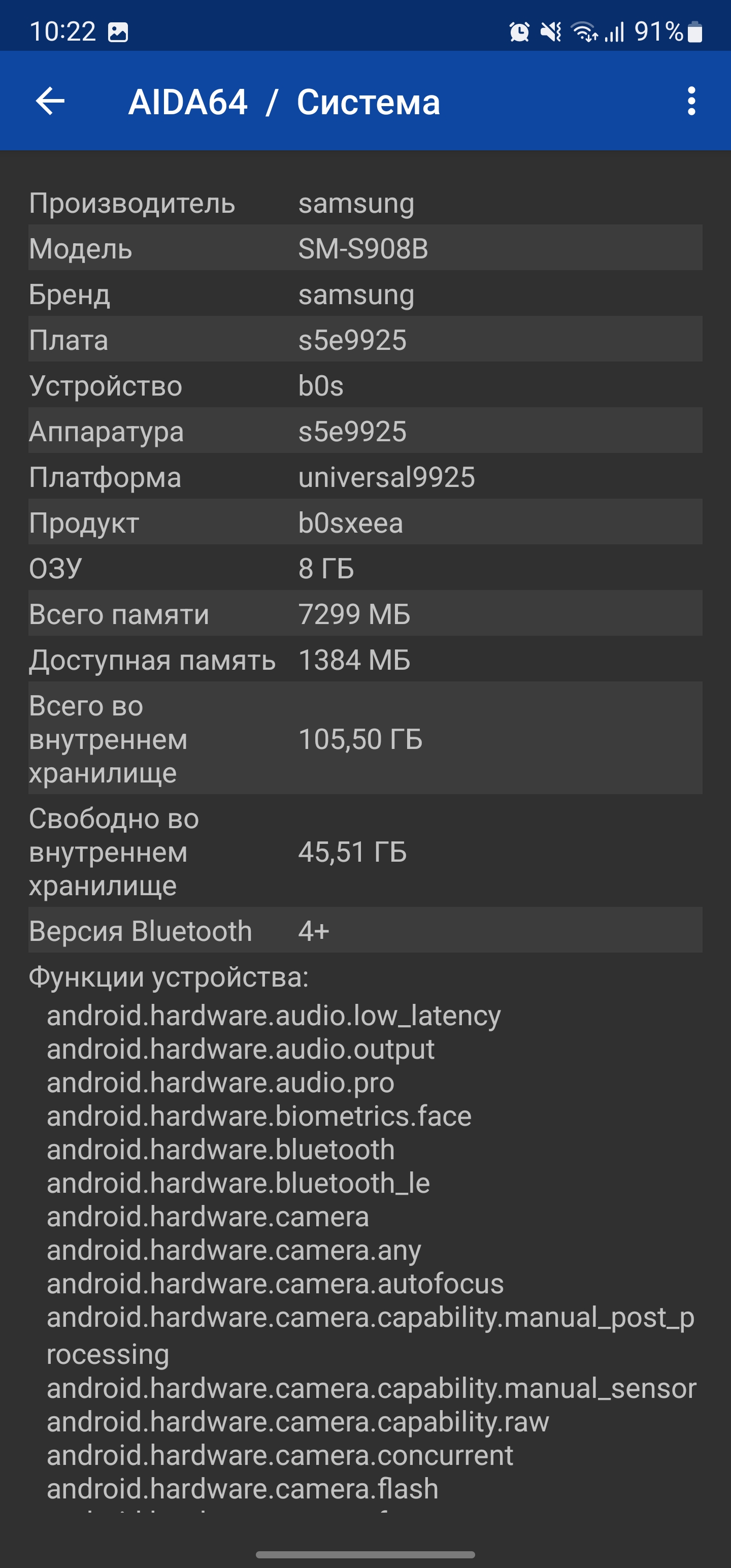 Samsung Galaxy S22 Ultra: злиття двох галактик-93