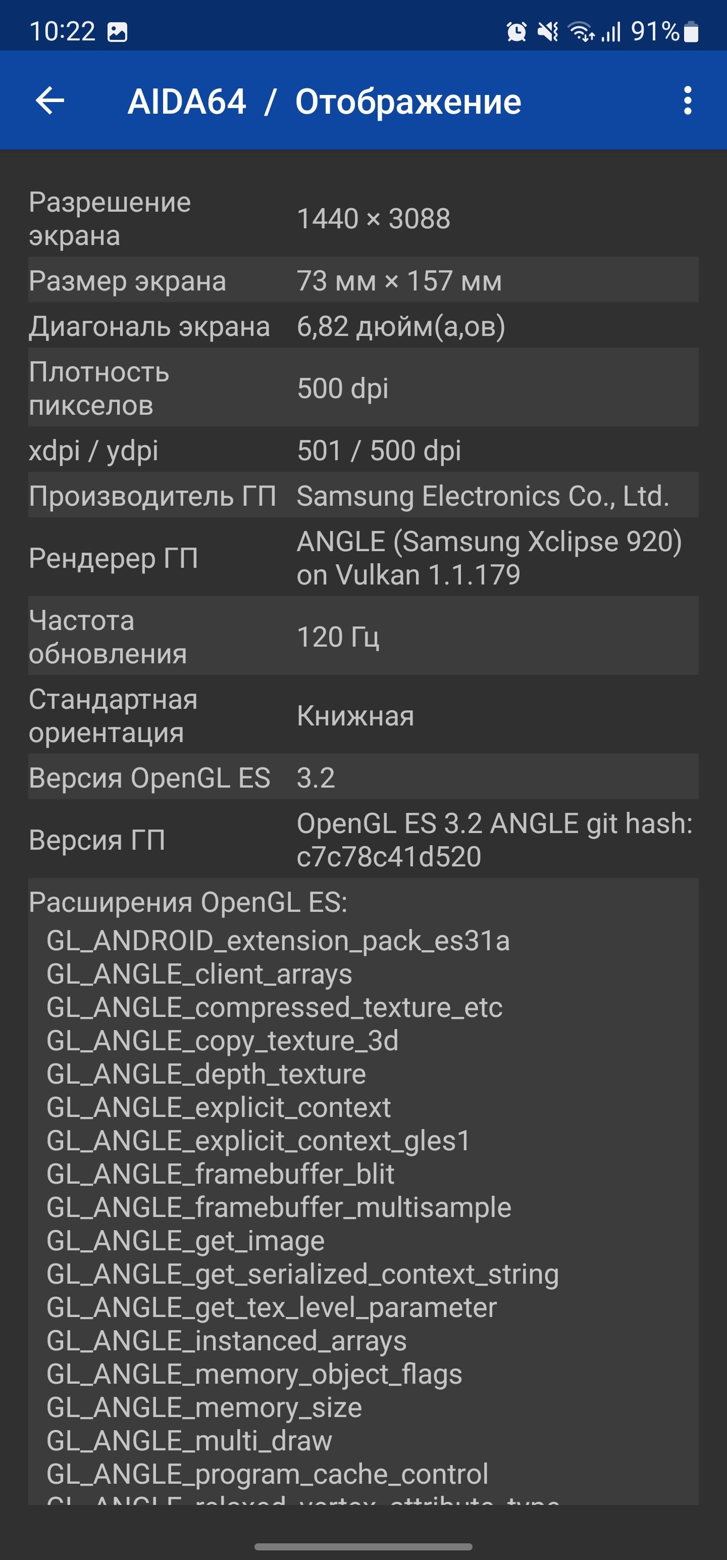Samsung Galaxy S22 Ultra: злиття двох галактик-95