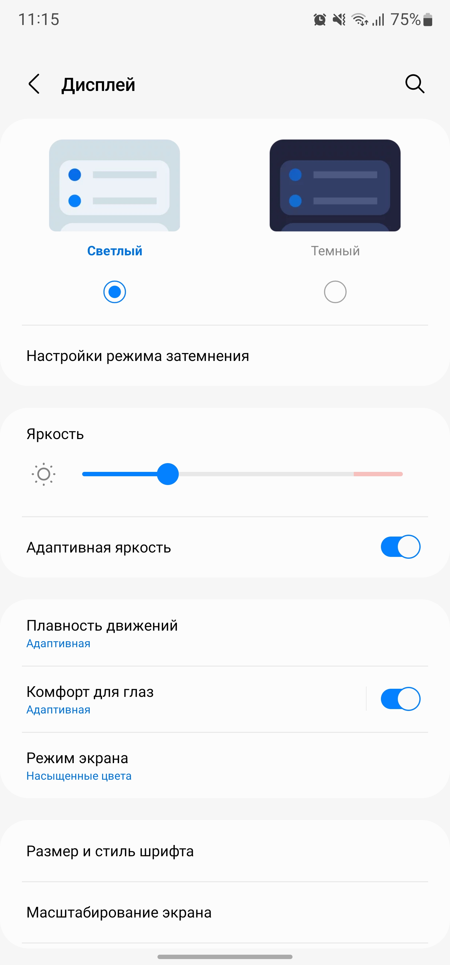 Samsung Galaxy S22 Ultra: злиття двох галактик-16