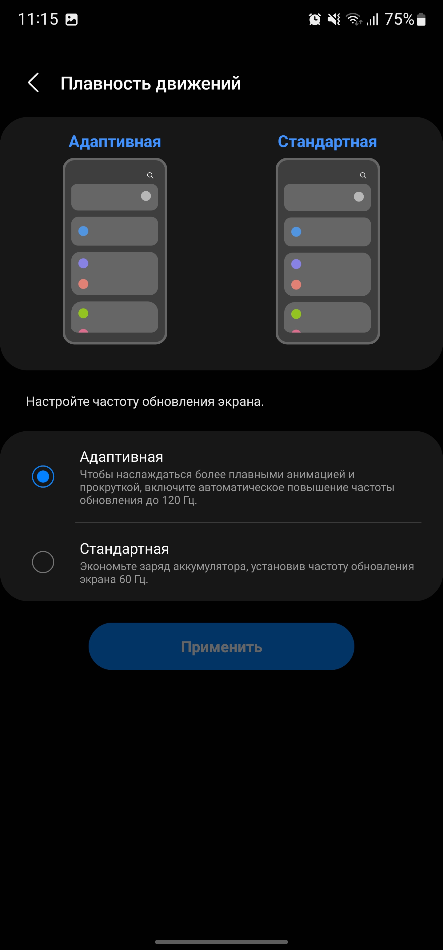 Samsung Galaxy S22 Ultra: злиття двох галактик-18