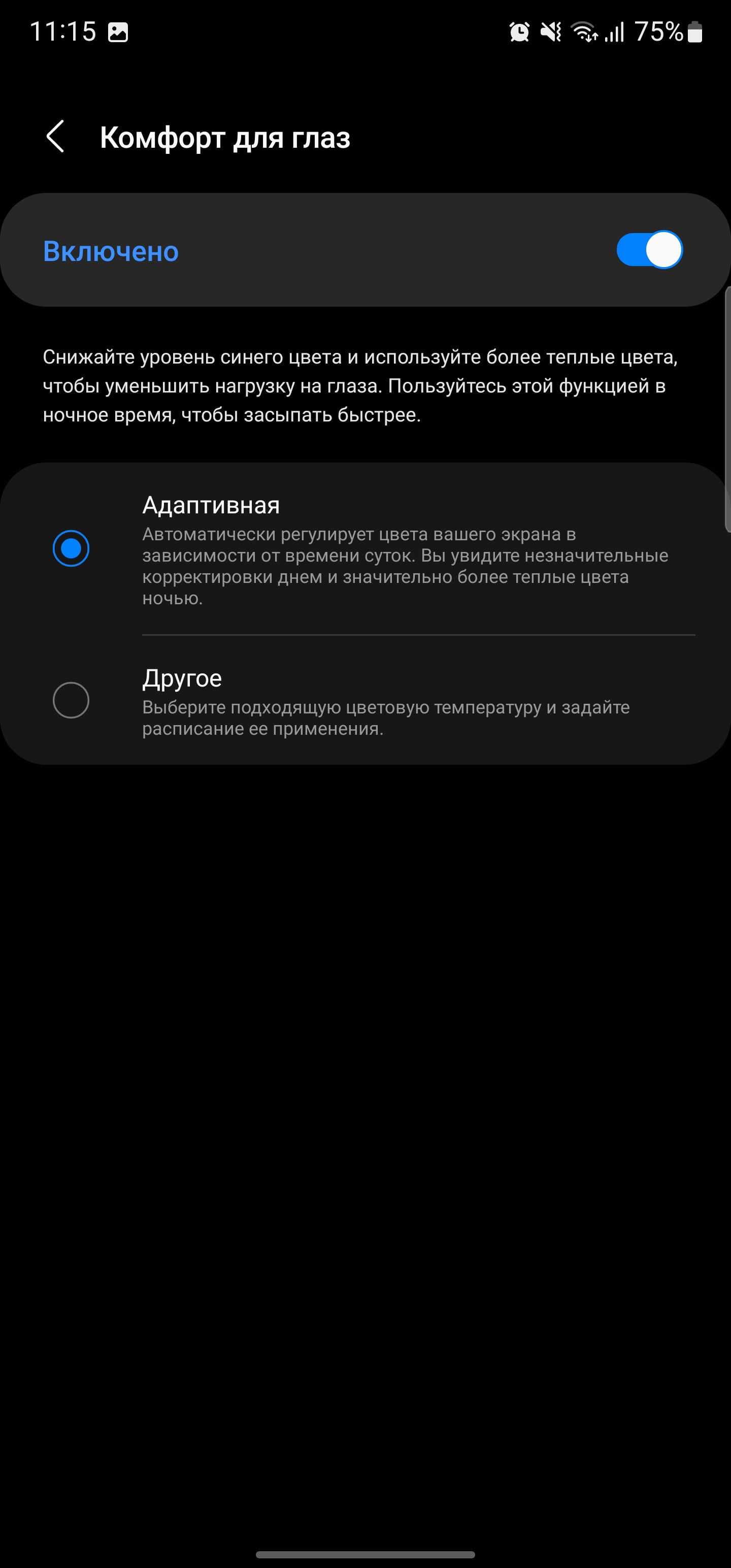 Samsung Galaxy S22 Ultra: злиття двох галактик-19