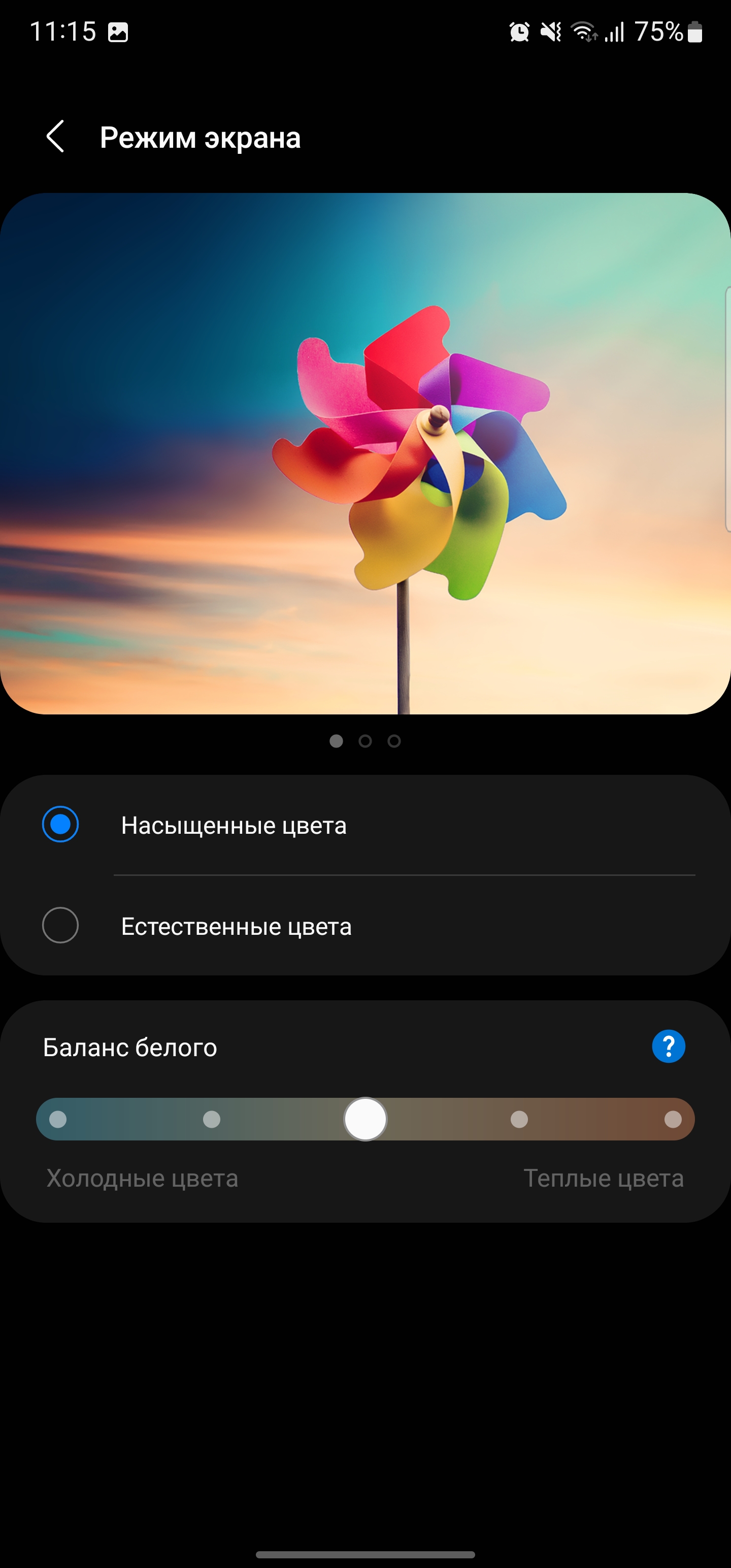 Samsung Galaxy S22 Ultra: злиття двох галактик-20