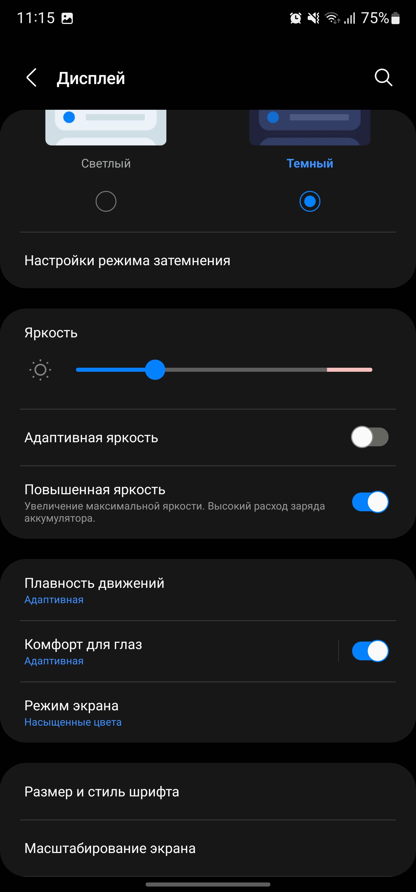Samsung Galaxy S22 Ultra: злиття двох галактик-21