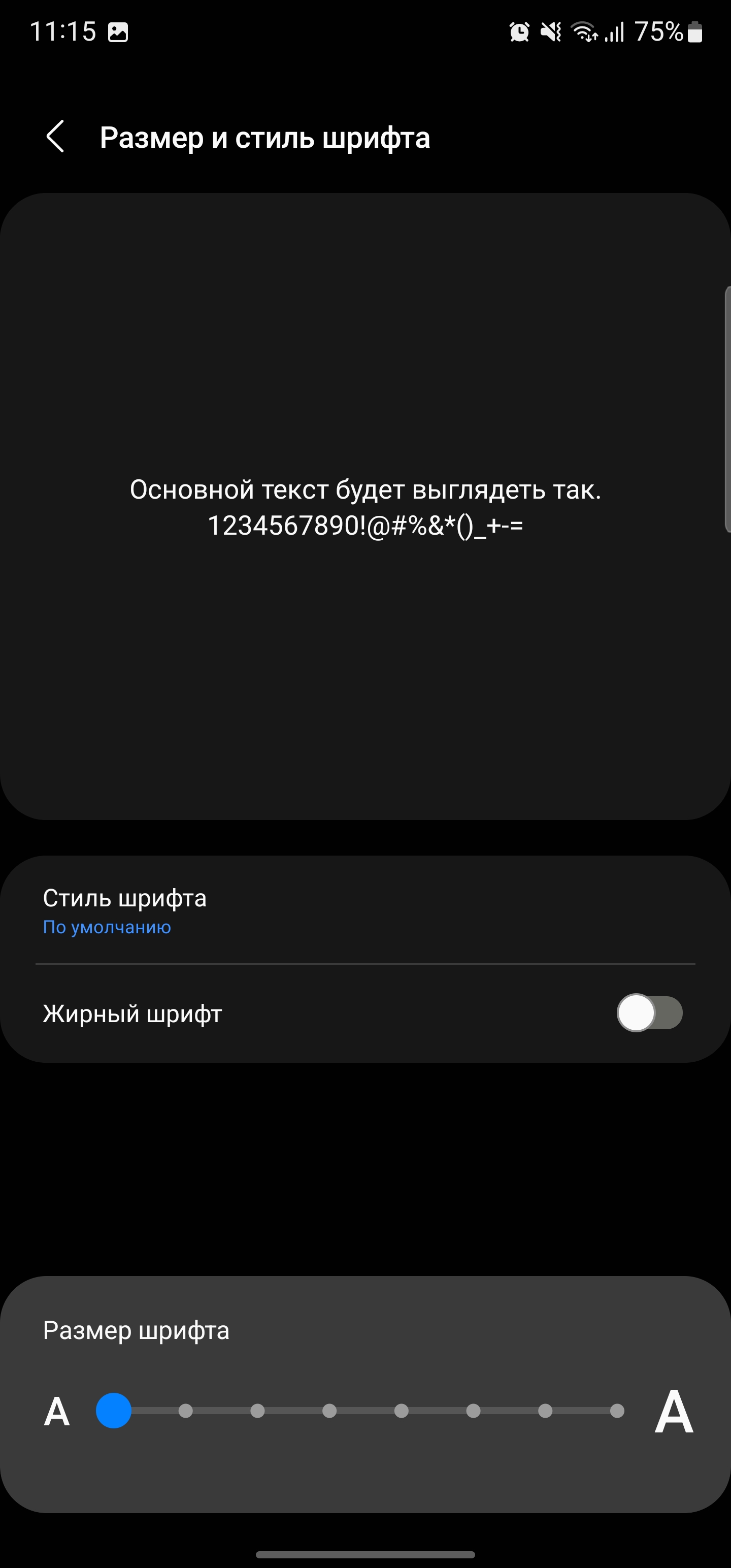 Samsung Galaxy S22 Ultra: злиття двох галактик-22