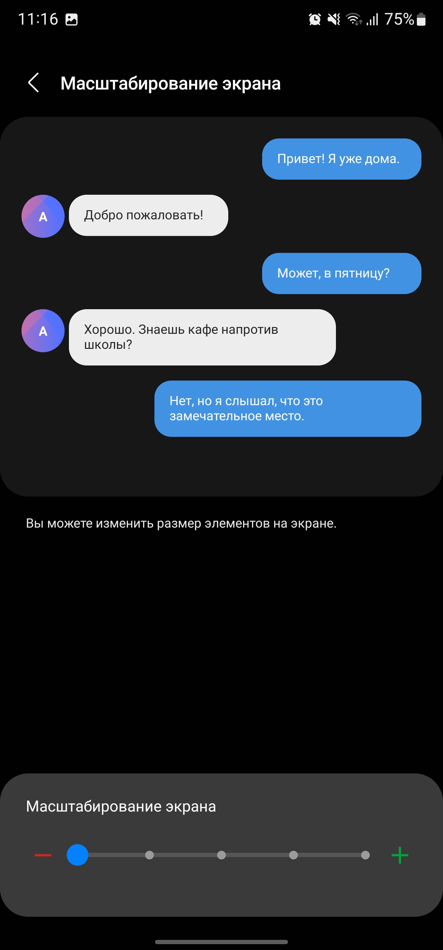 Samsung Galaxy S22 Ultra: злиття двох галактик-23