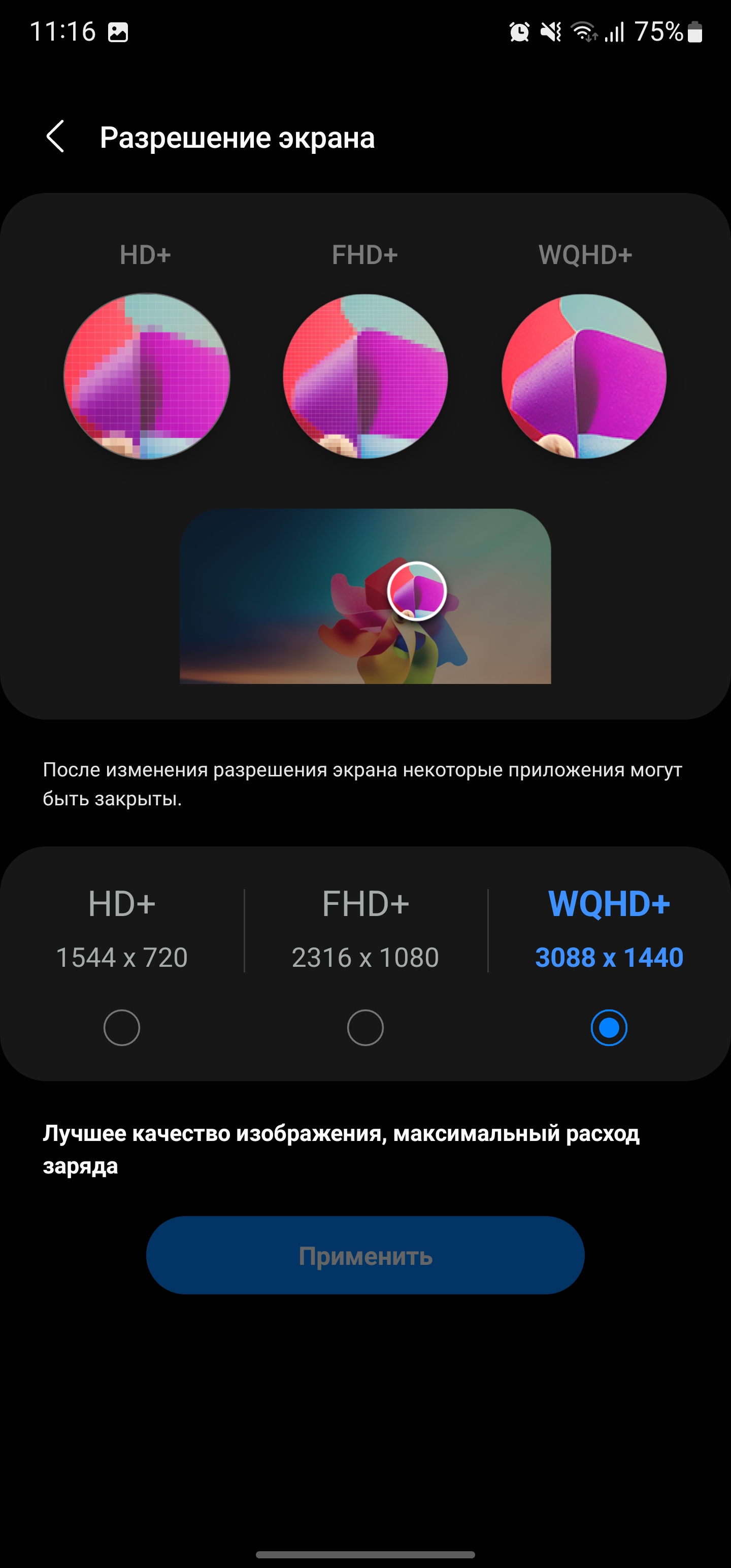 Samsung Galaxy S22 Ultra: злиття двох галактик-24