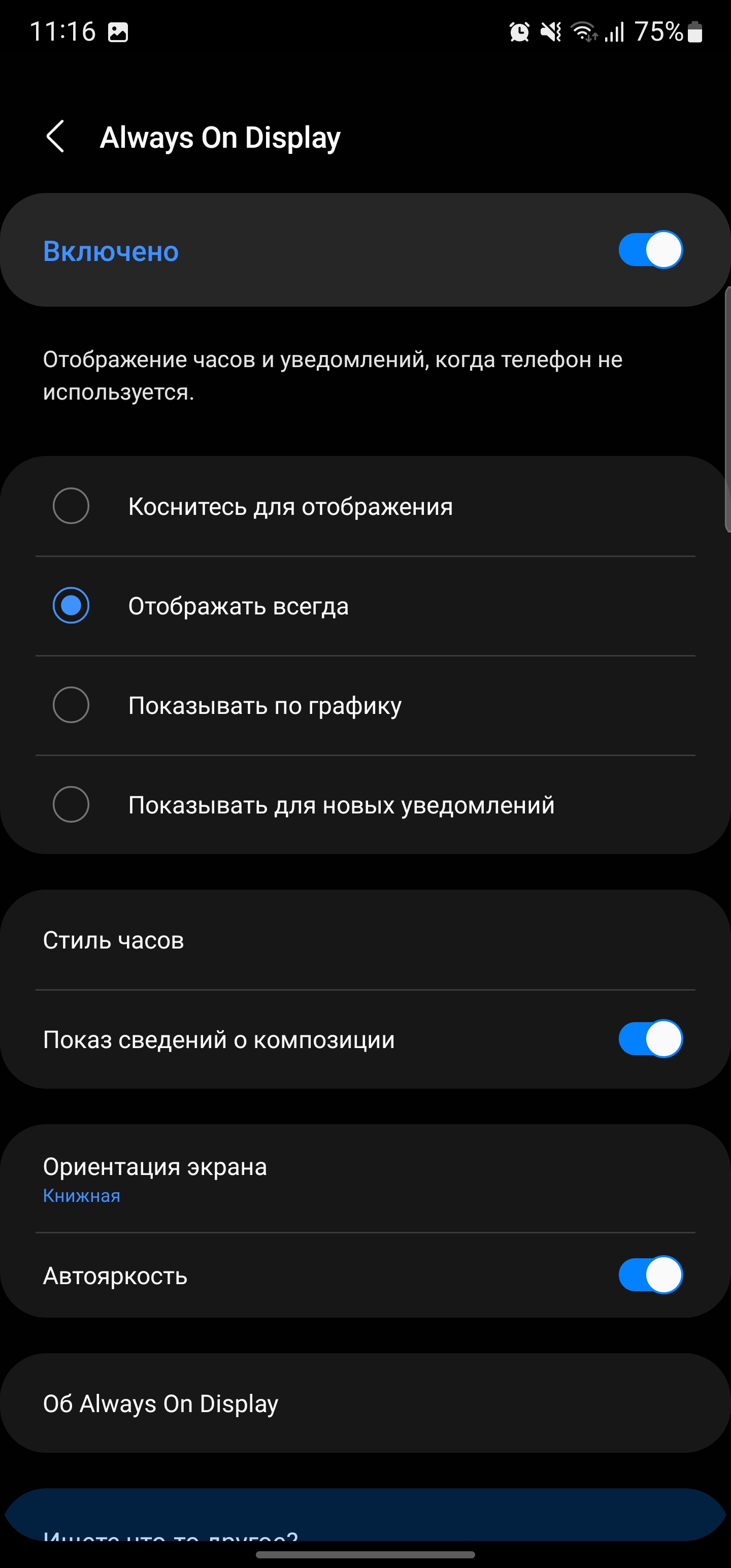 Samsung Galaxy S22 Ultra: злиття двох галактик-25