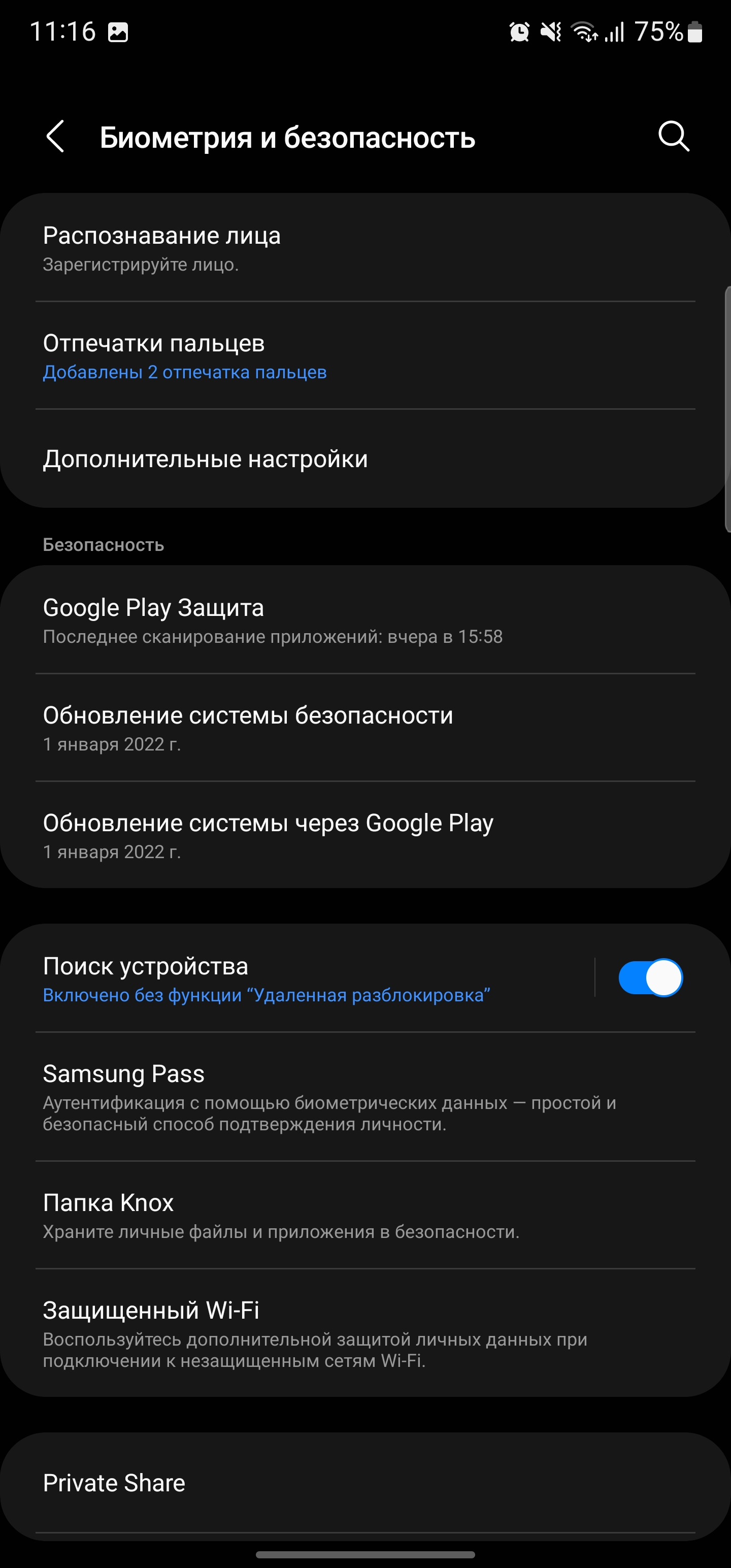 Samsung Galaxy S22 Ultra: злиття двох галактик-60