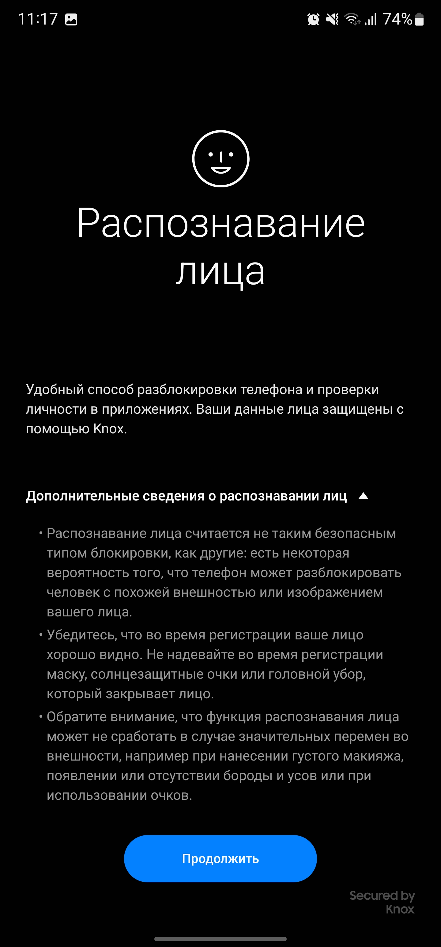 Samsung Galaxy S22 Ultra: злиття двох галактик-64