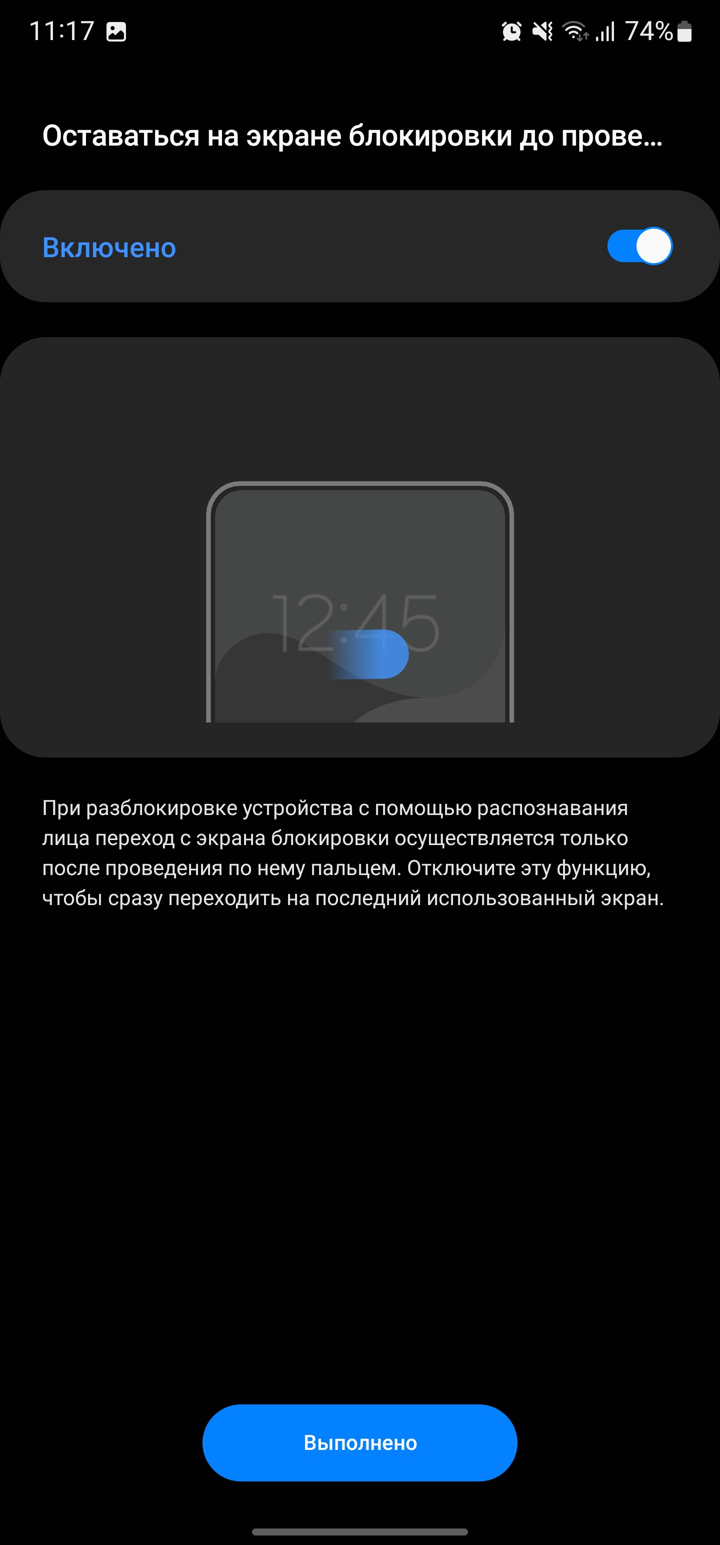 Samsung Galaxy S22 Ultra: злиття двох галактик-65