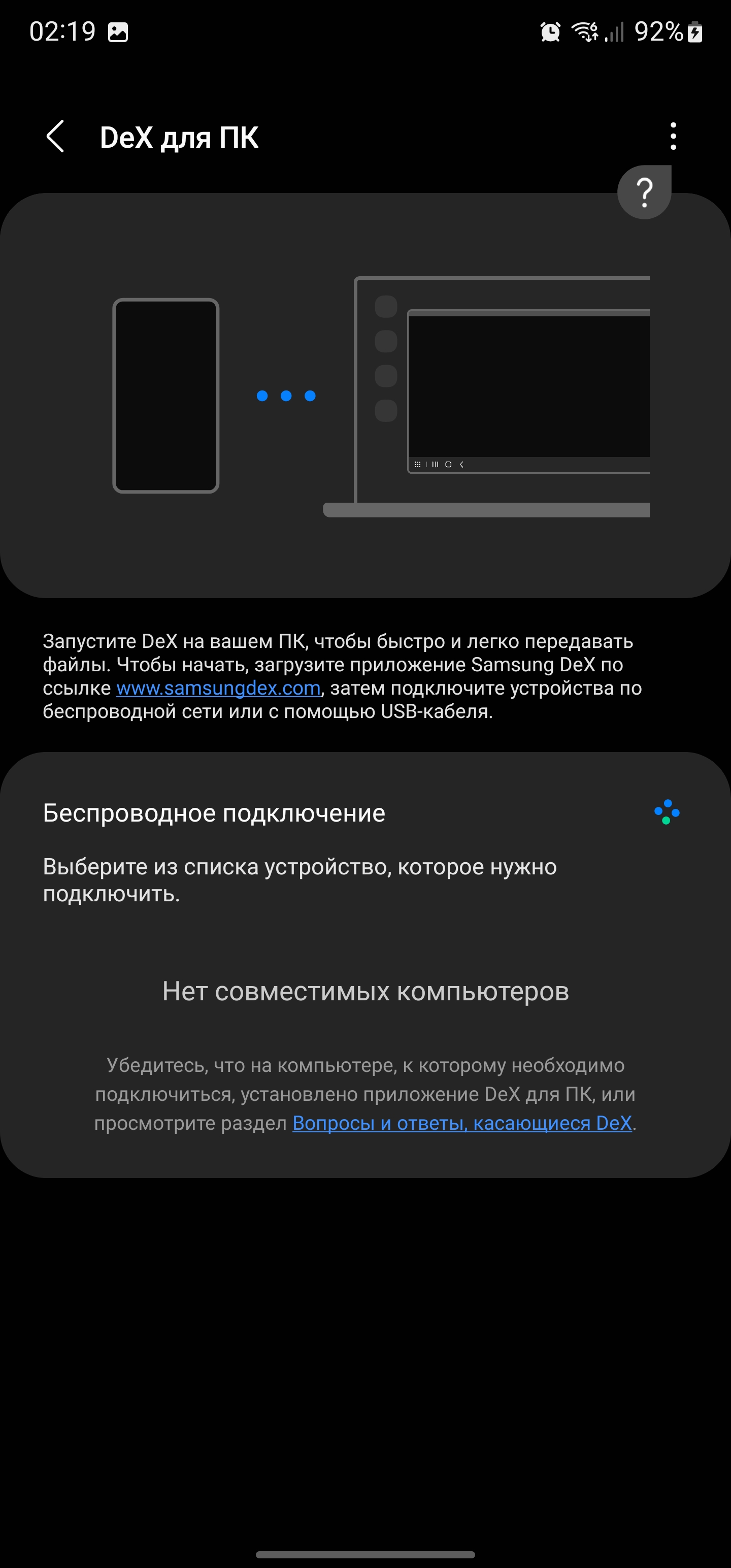 Samsung Galaxy S22 Ultra: злиття двох галактик-274