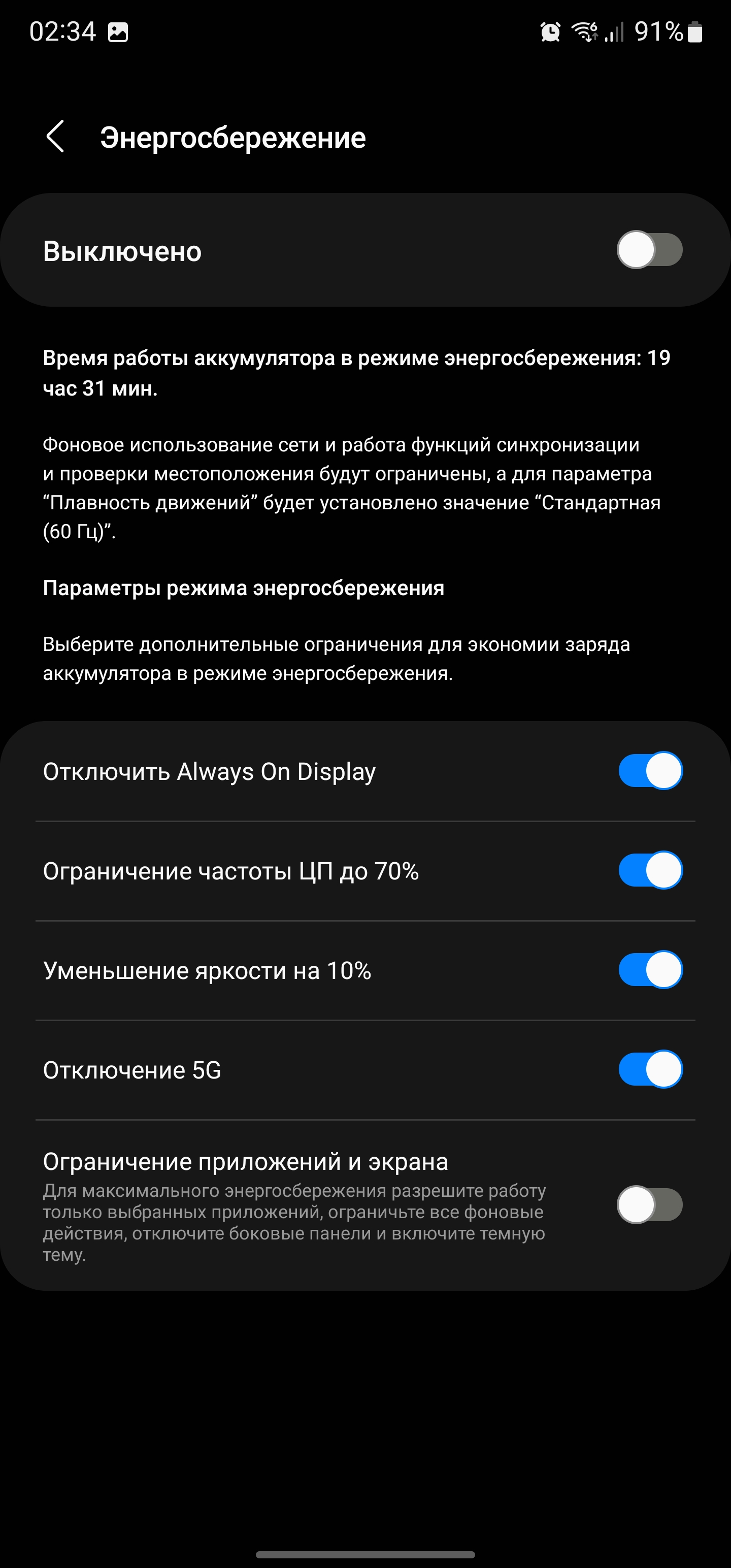 Samsung Galaxy S22 Ultra: злиття двох галактик-196