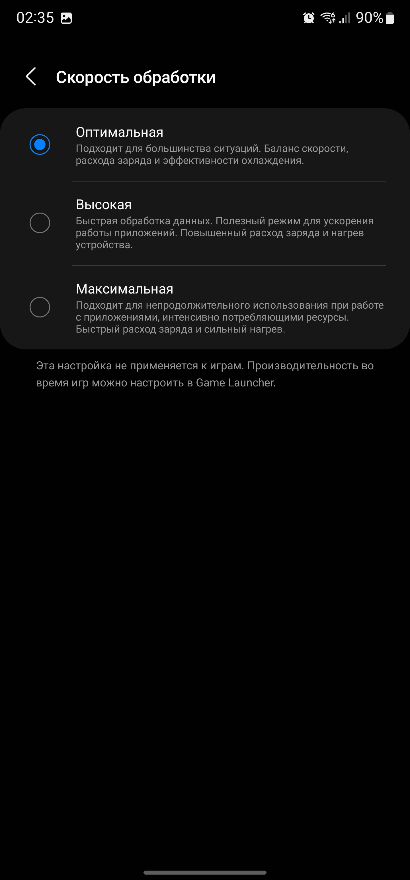 Samsung Galaxy S22 Ultra: злиття двох галактик-198