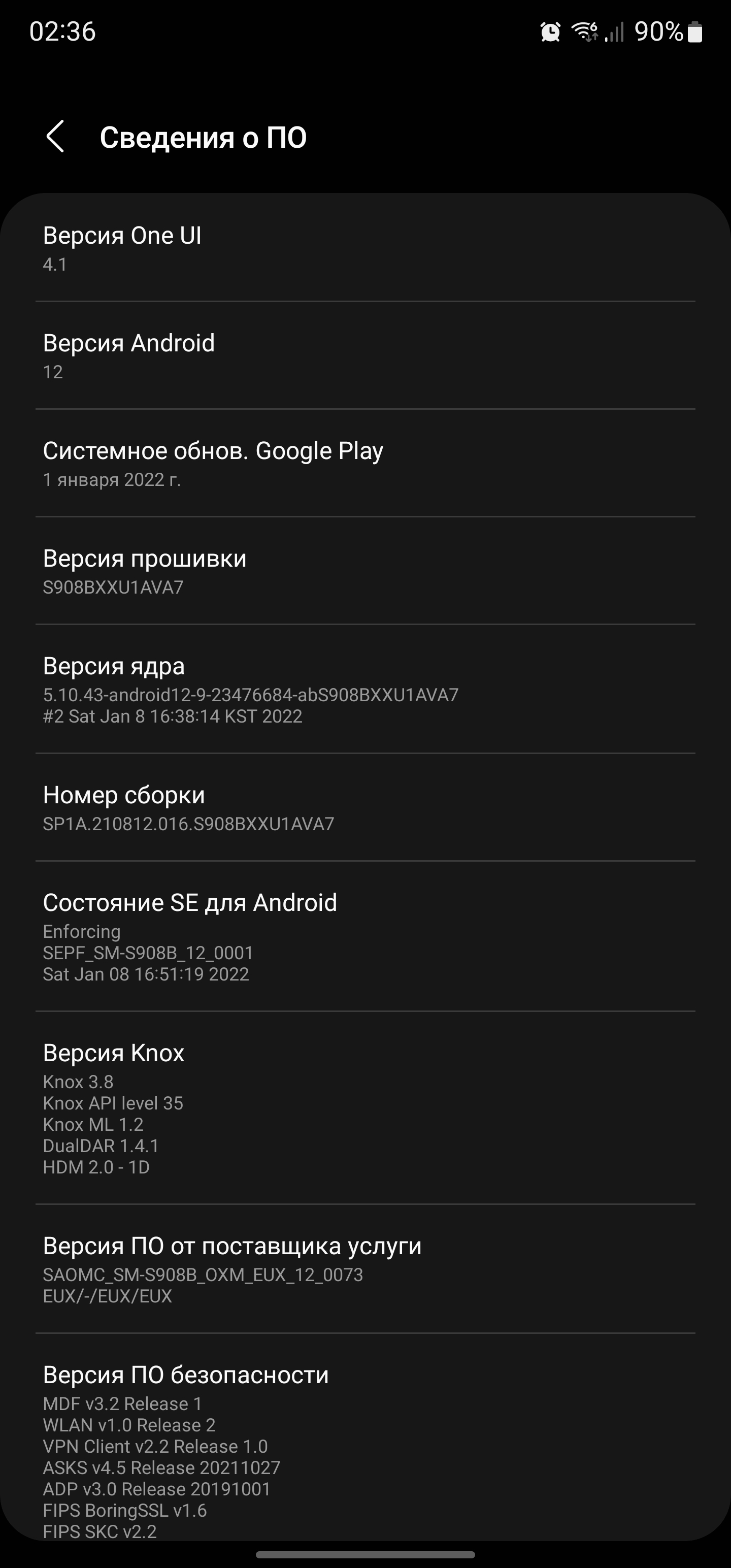 Samsung Galaxy S22 Ultra: злиття двох галактик-203