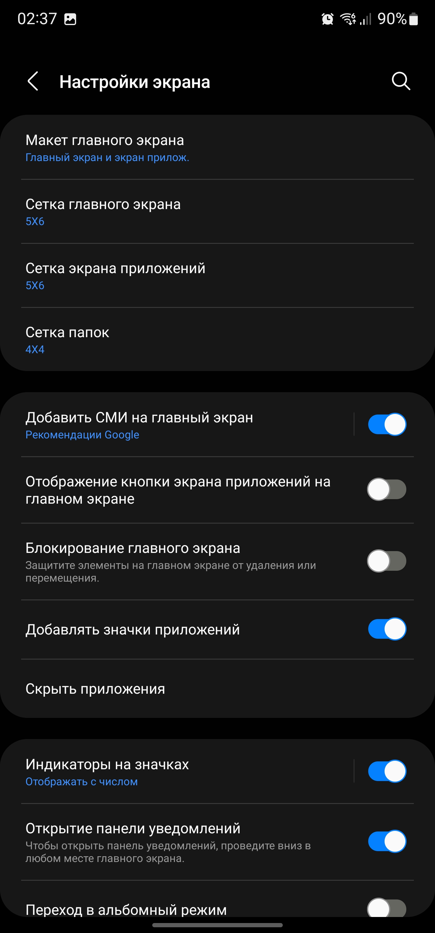 Samsung Galaxy S22 Ultra: злиття двох галактик-224