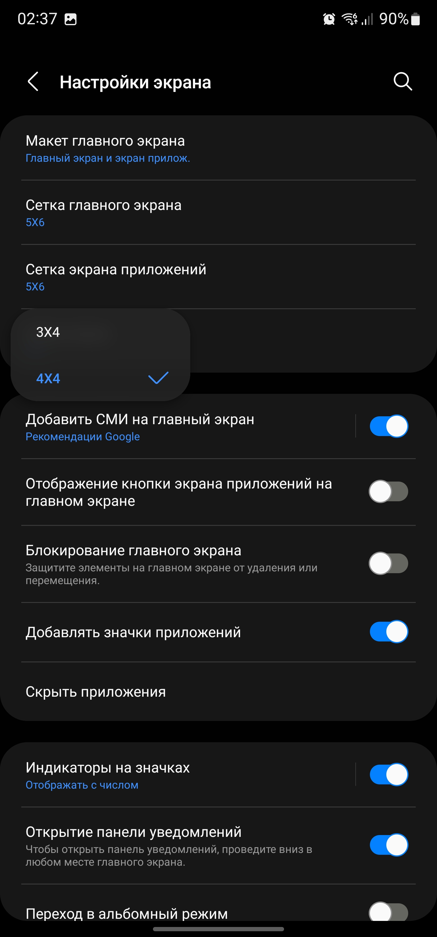 Samsung Galaxy S22 Ultra: злиття двох галактик-227