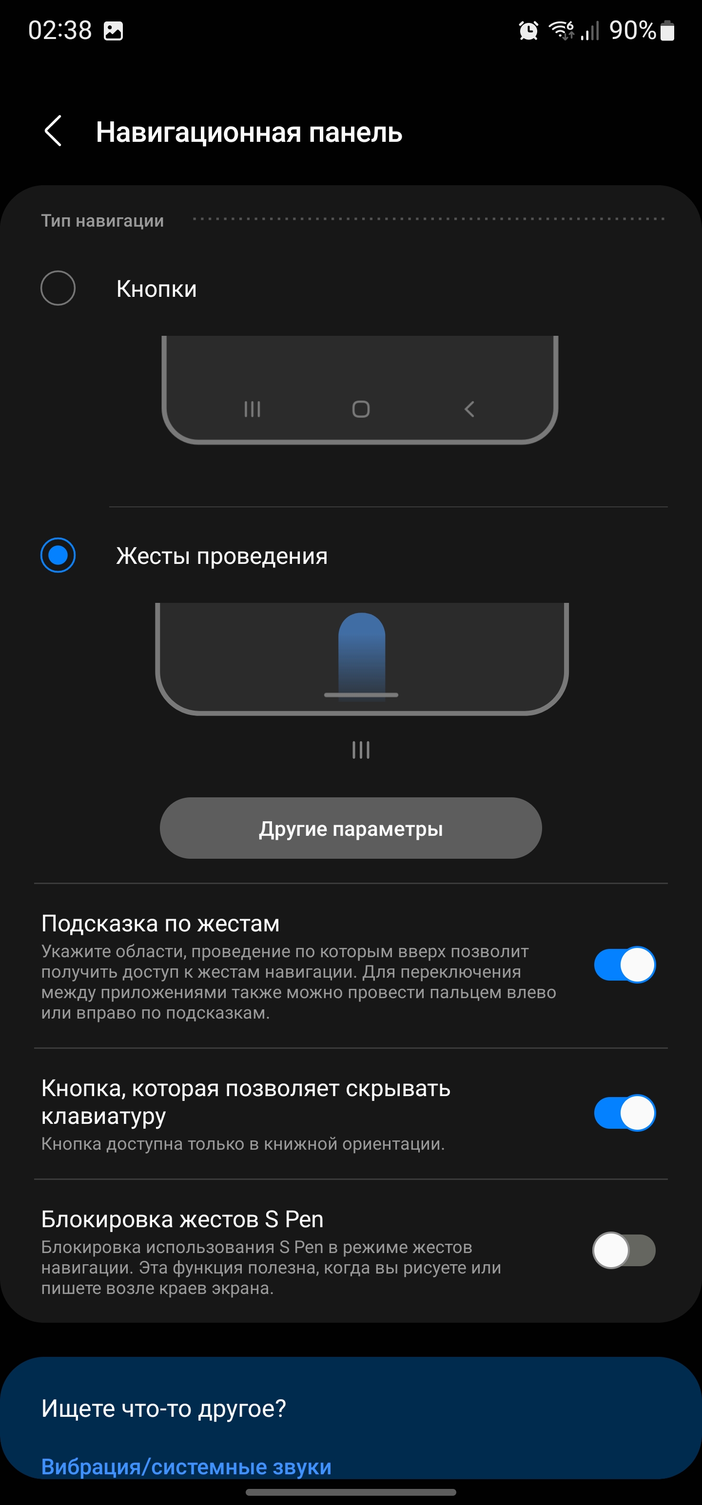 Samsung Galaxy S22 Ultra: злиття двох галактик-241
