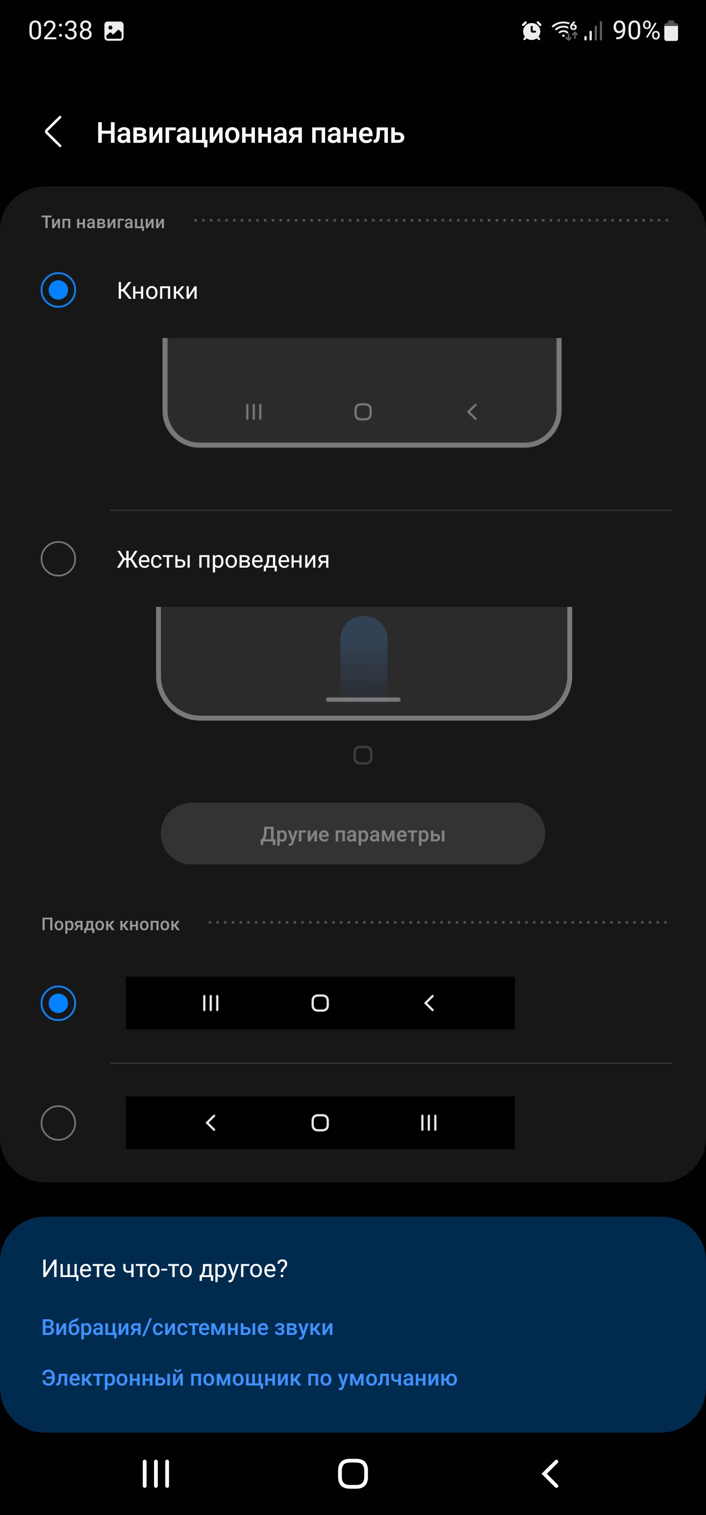 Samsung Galaxy S22 Ultra: злиття двох галактик-242