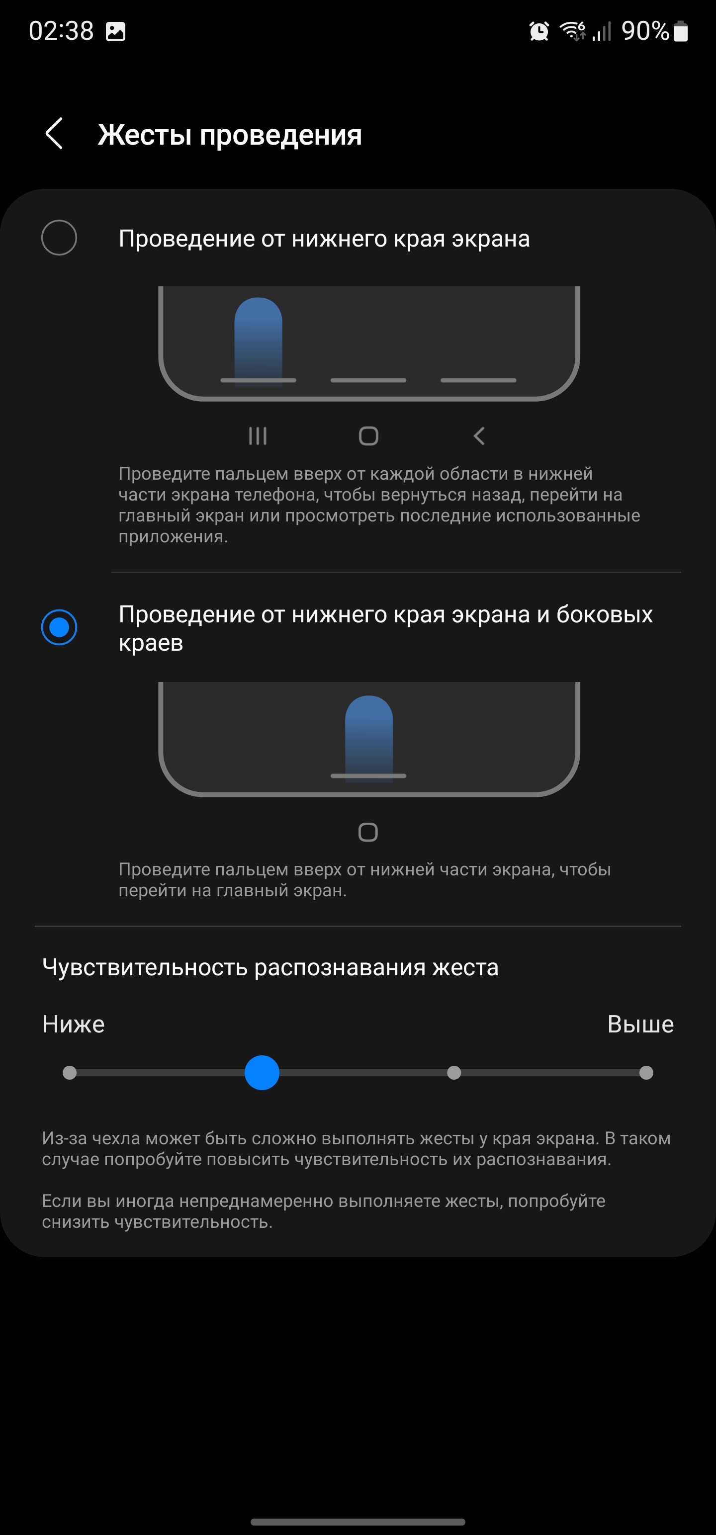 Samsung Galaxy S22 Ultra: злиття двох галактик-243