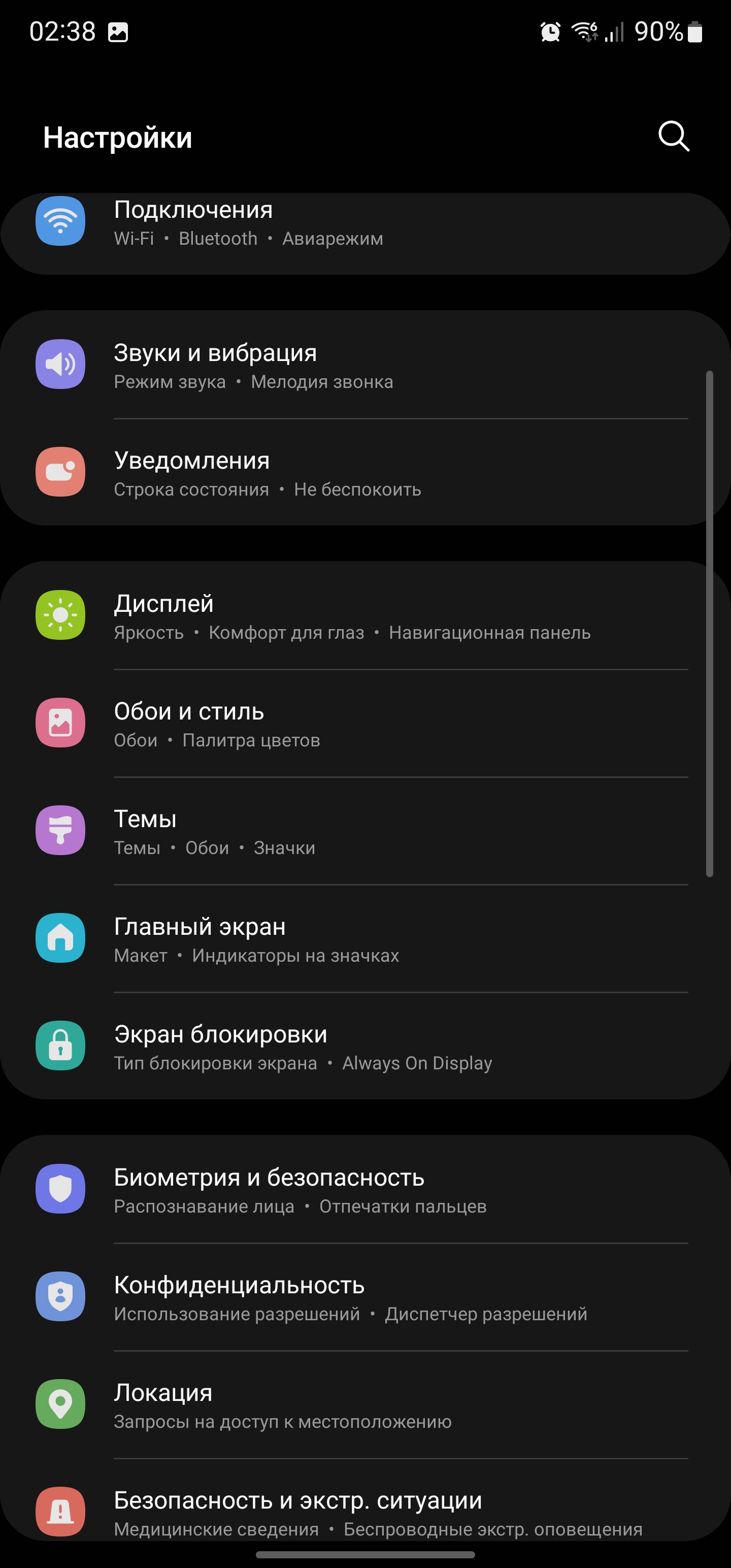 Samsung Galaxy S22 Ultra: злиття двох галактик-228
