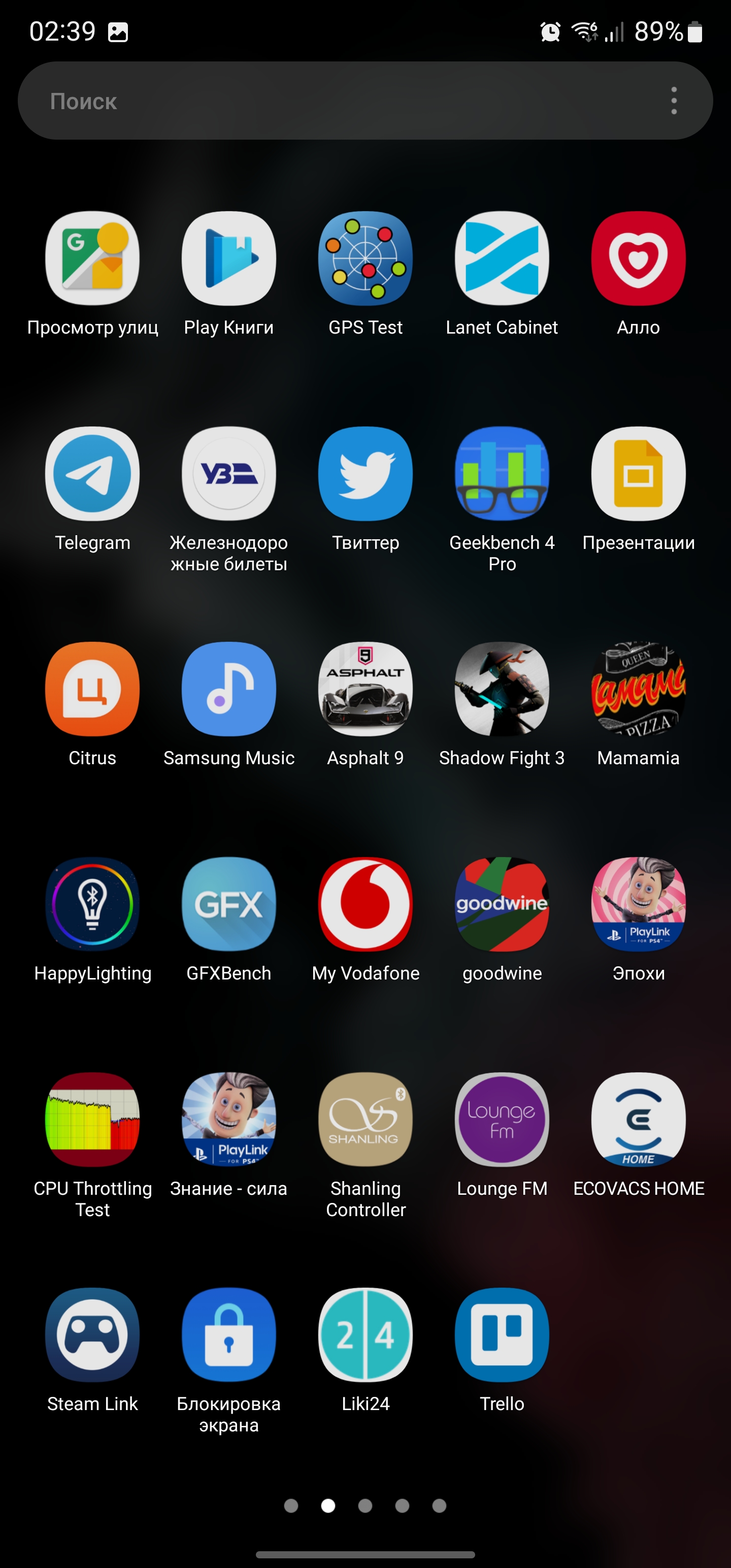 Samsung Galaxy S22 Ultra: злиття двох галактик-229