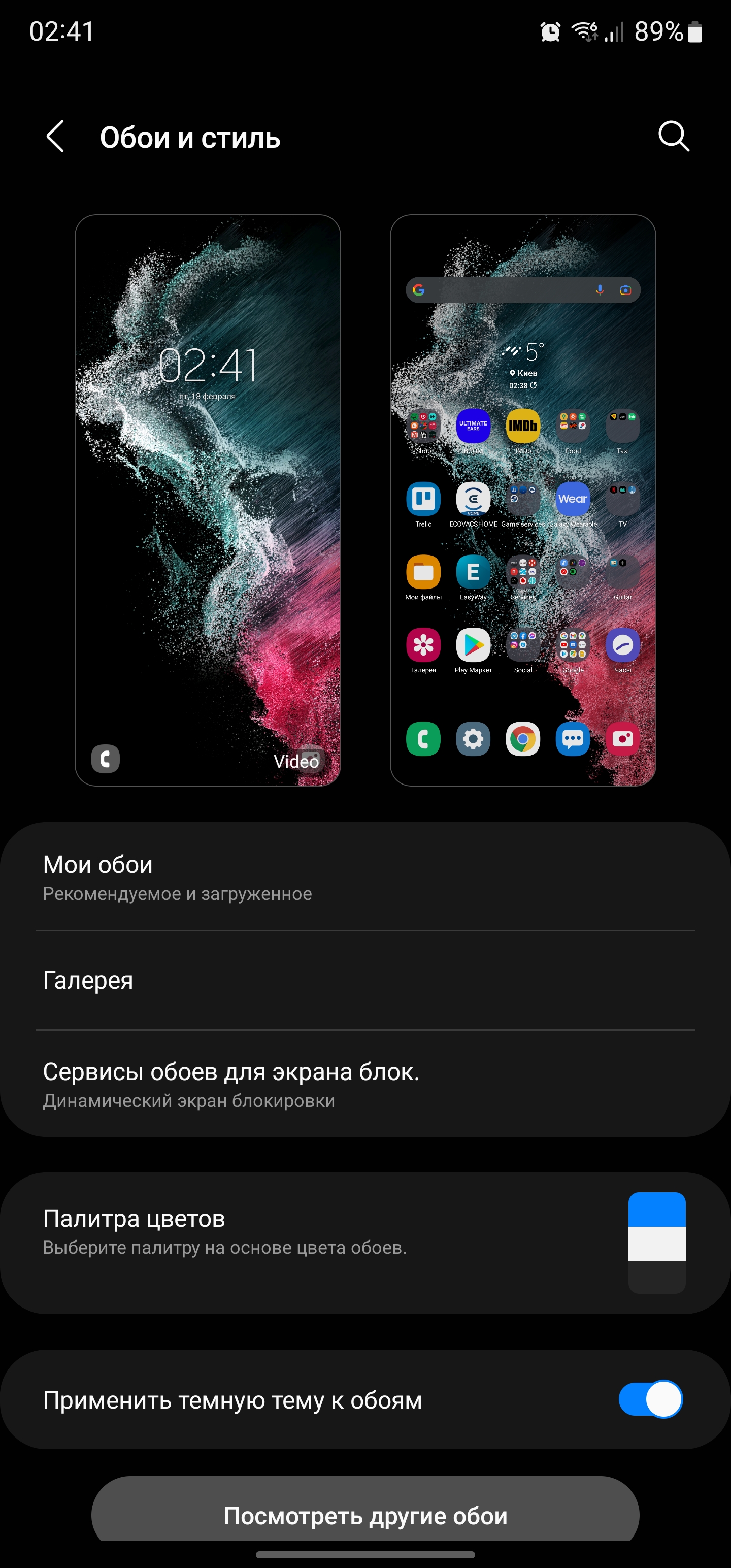 Samsung Galaxy S22 Ultra: злиття двох галактик-211