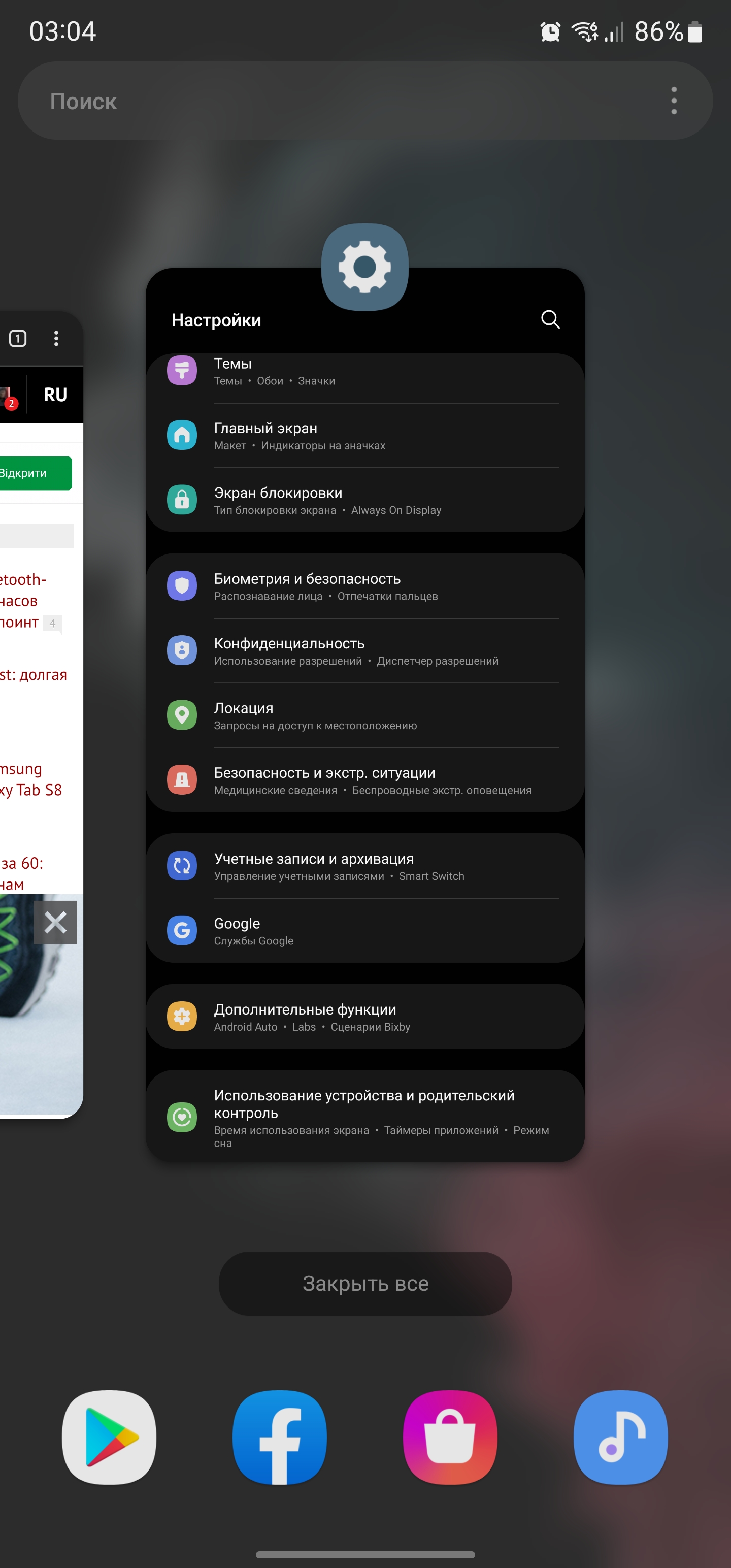 Samsung Galaxy S22 Ultra: злиття двох галактик-249