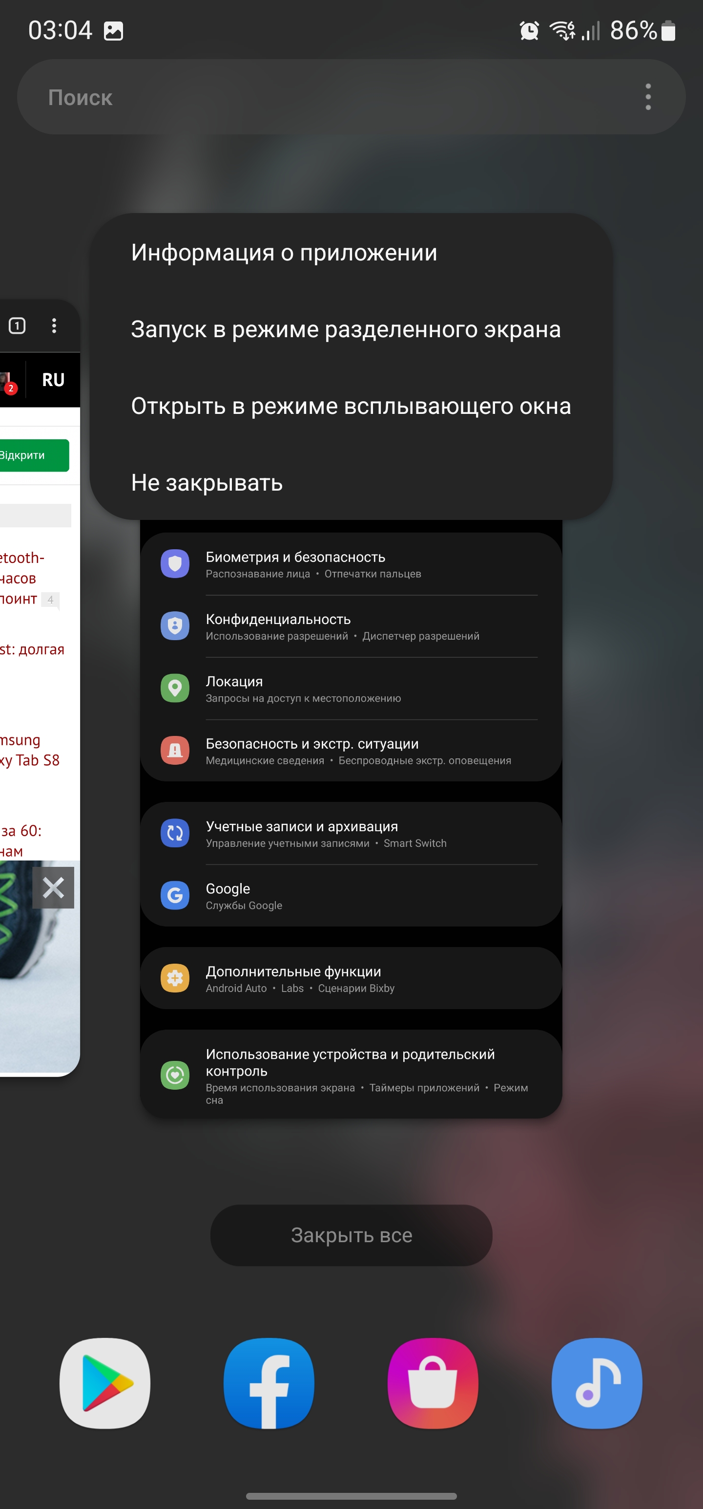 Samsung Galaxy S22 Ultra: злиття двох галактик-250