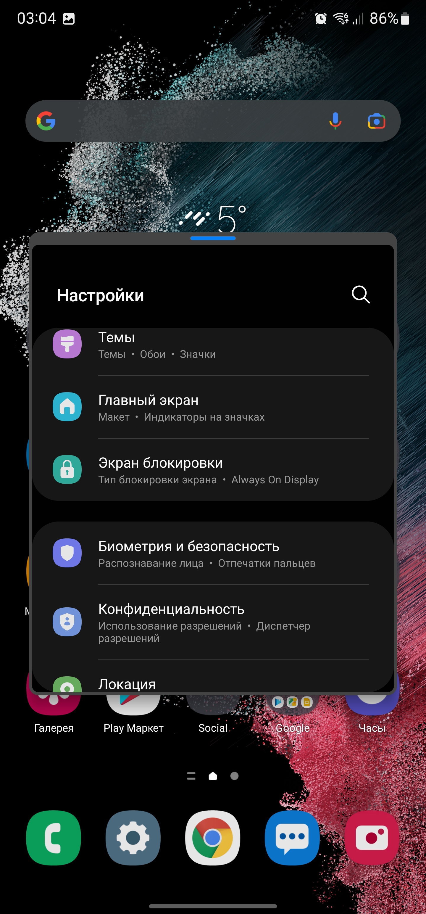 Samsung Galaxy S22 Ultra: злиття двох галактик-251