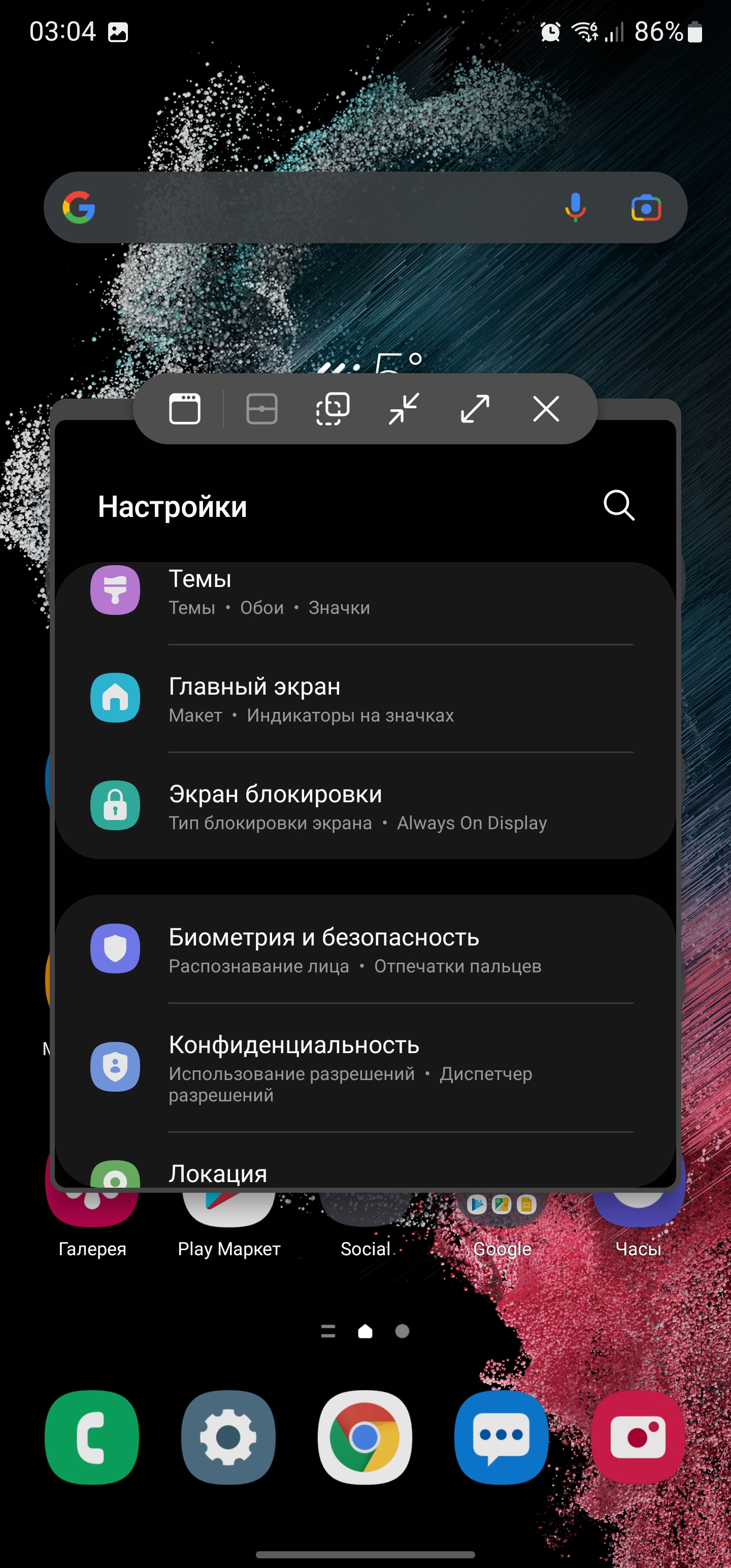 Samsung Galaxy S22 Ultra: злиття двох галактик-252
