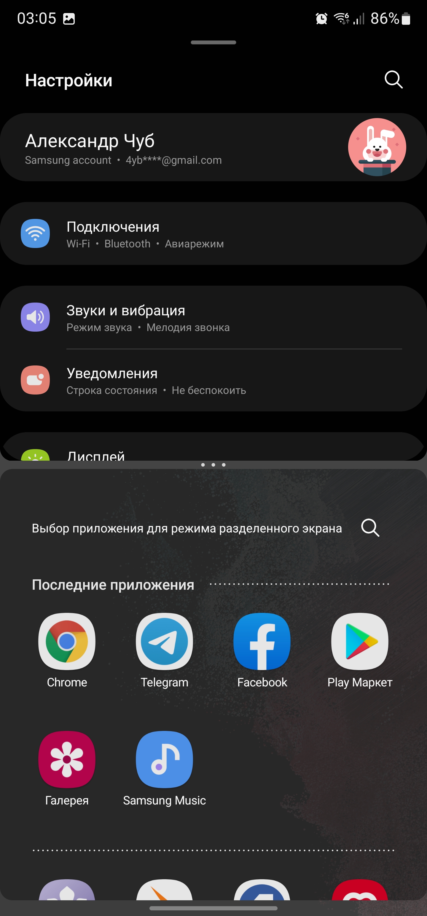 Samsung Galaxy S22 Ultra: злиття двох галактик-255