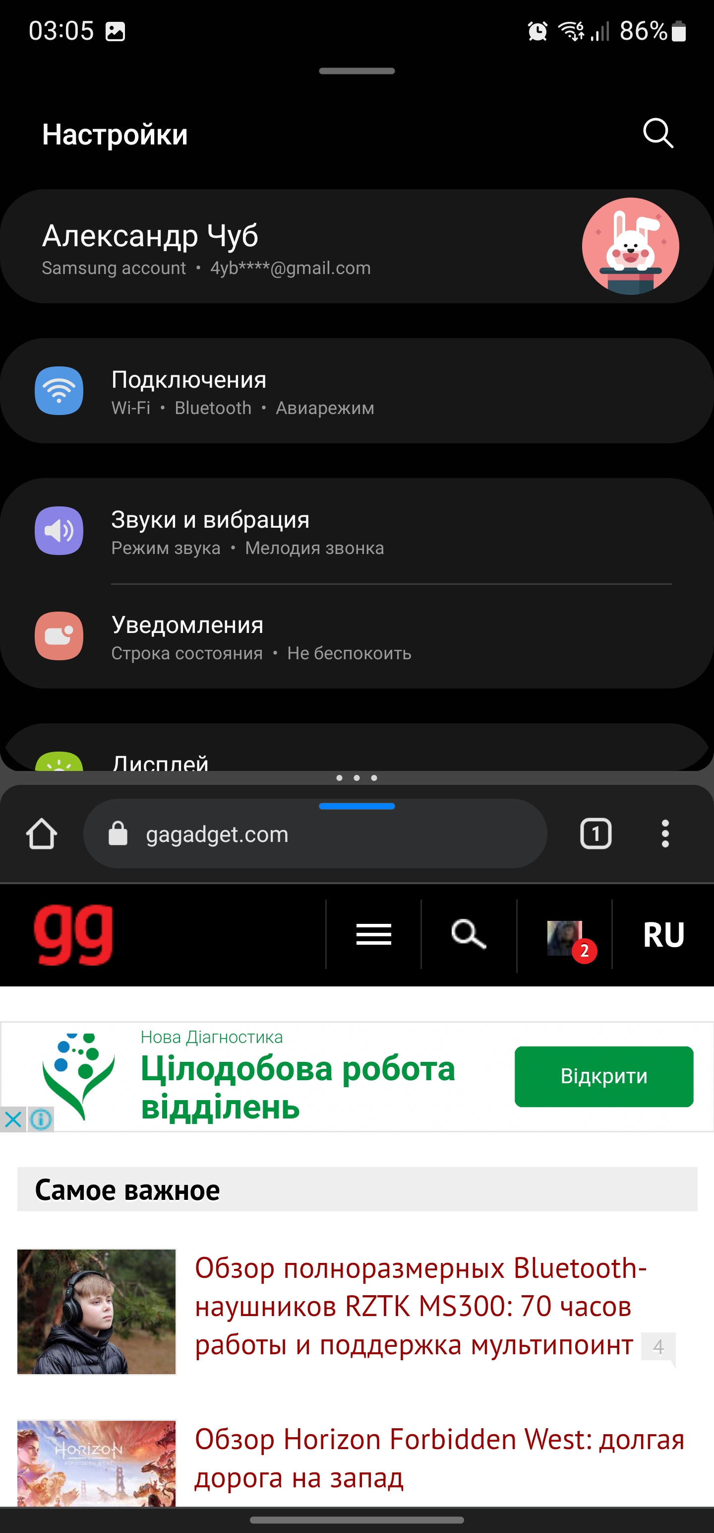 Samsung Galaxy S22 Ultra: злиття двох галактик-256