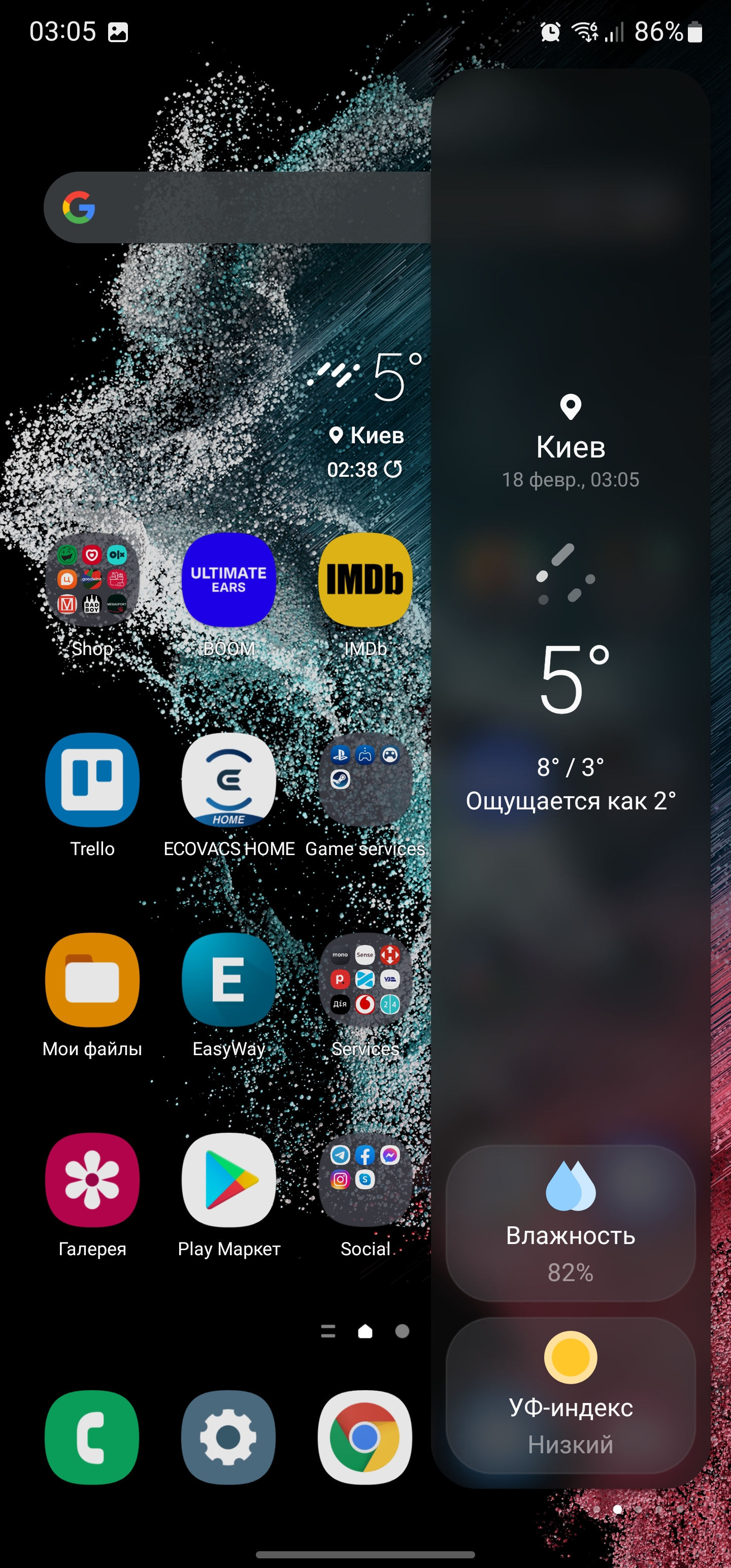 Samsung Galaxy S22 Ultra: злиття двох галактик-266