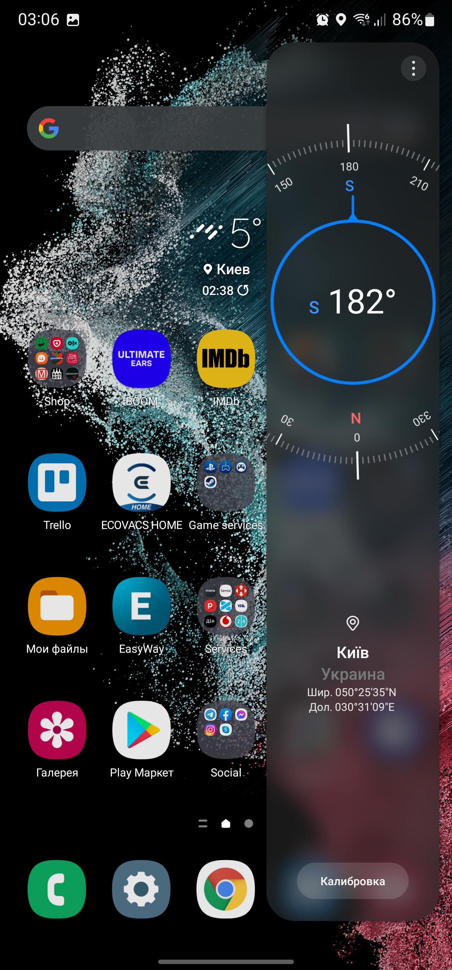 Samsung Galaxy S22 Ultra: злиття двох галактик-267