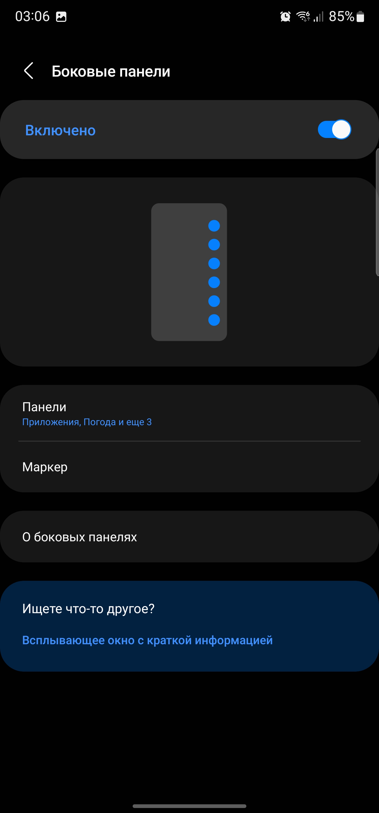 Samsung Galaxy S22 Ultra: злиття двох галактик-268