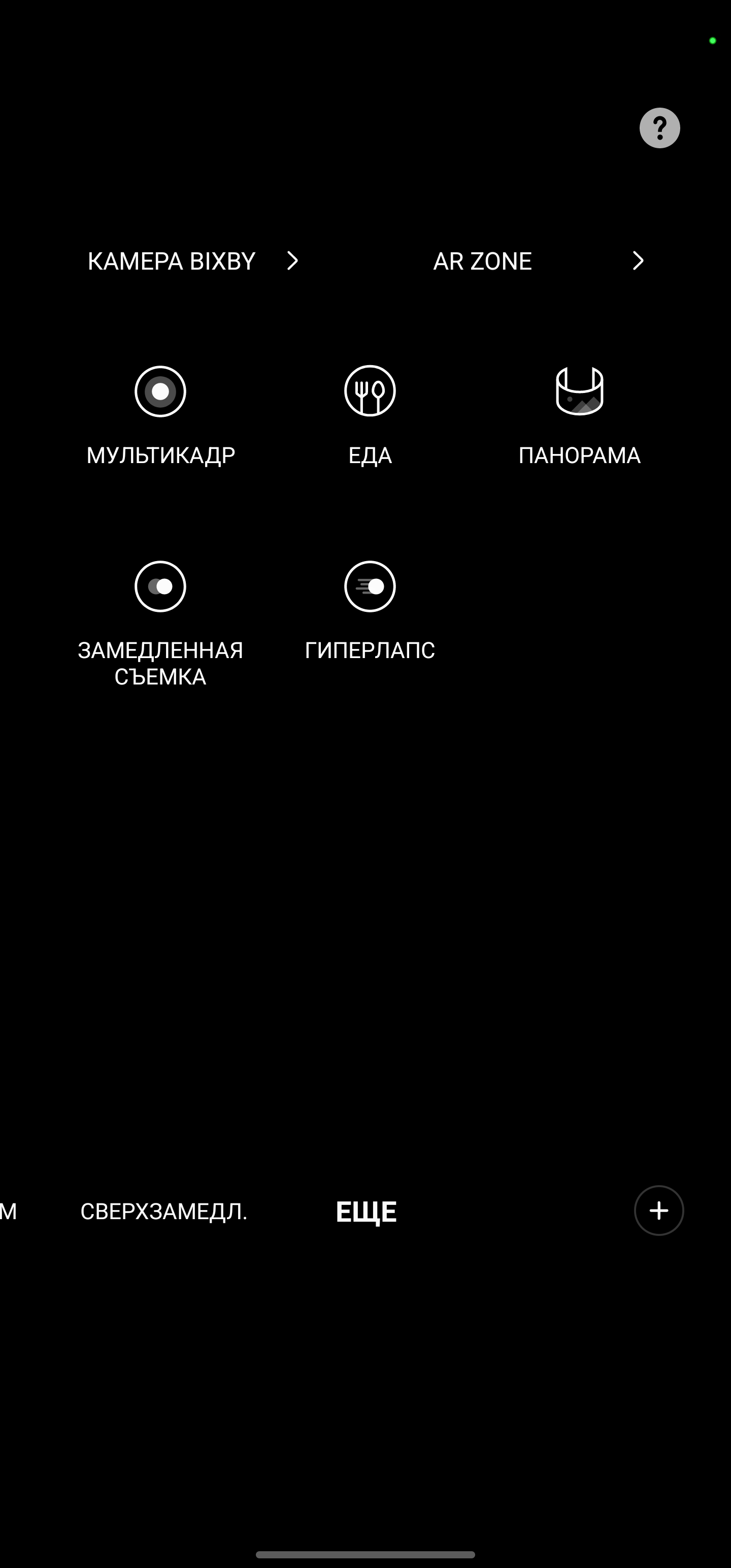 Samsung Galaxy S22 Ultra: злиття двох галактик-326