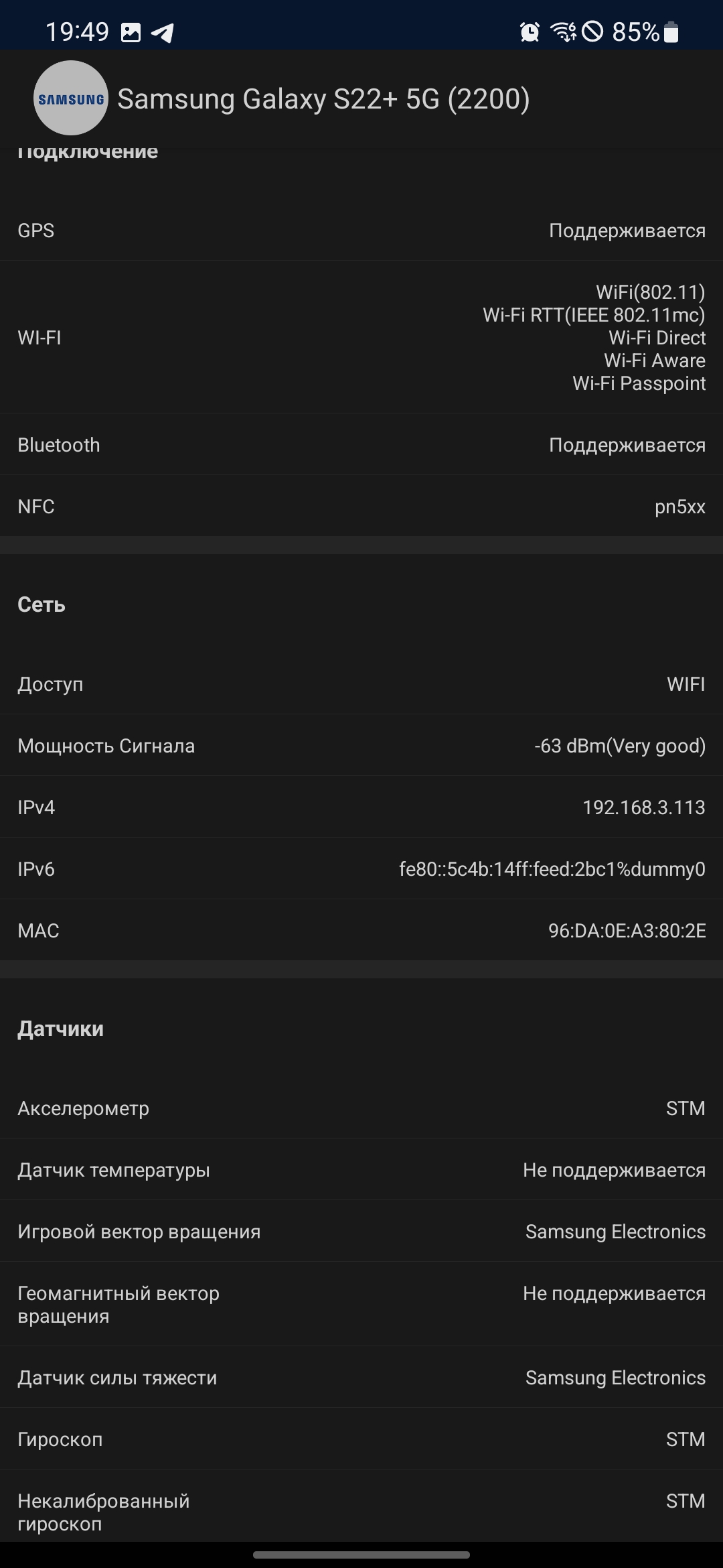 Огляд Samsung Galaxy S22 та Galaxy S22+: універсальні флагмани-147